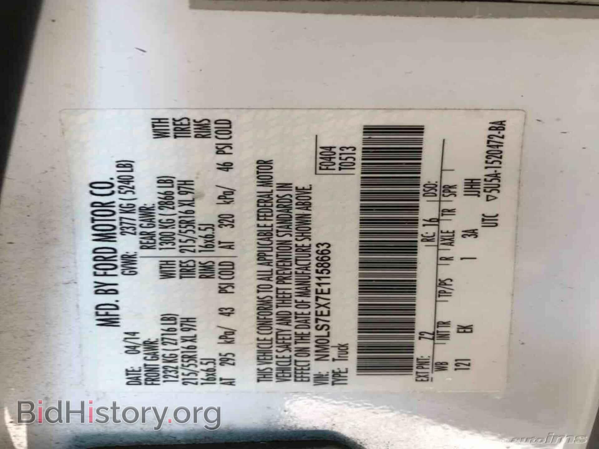 2014 FORD TRANSIT CONNECT - VIN: NM0LS7EX7E1158663 - Фото 7