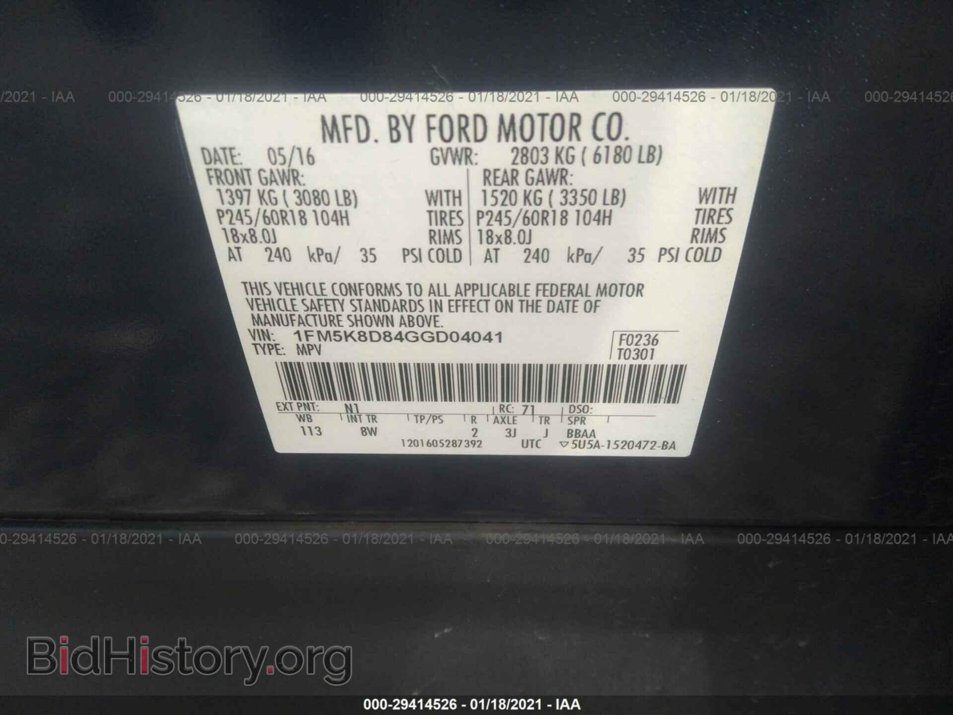 2016 FORD EXPLORER - VIN: 1FM5K8D84GGD04041 - Photo 9
