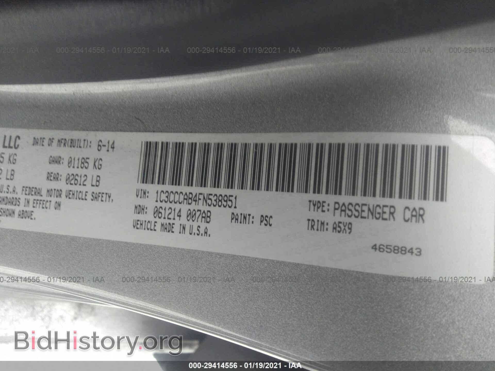 2015 CHRYSLER 200 - VIN: 1C3CCCAB4FN538951 - Фото 9