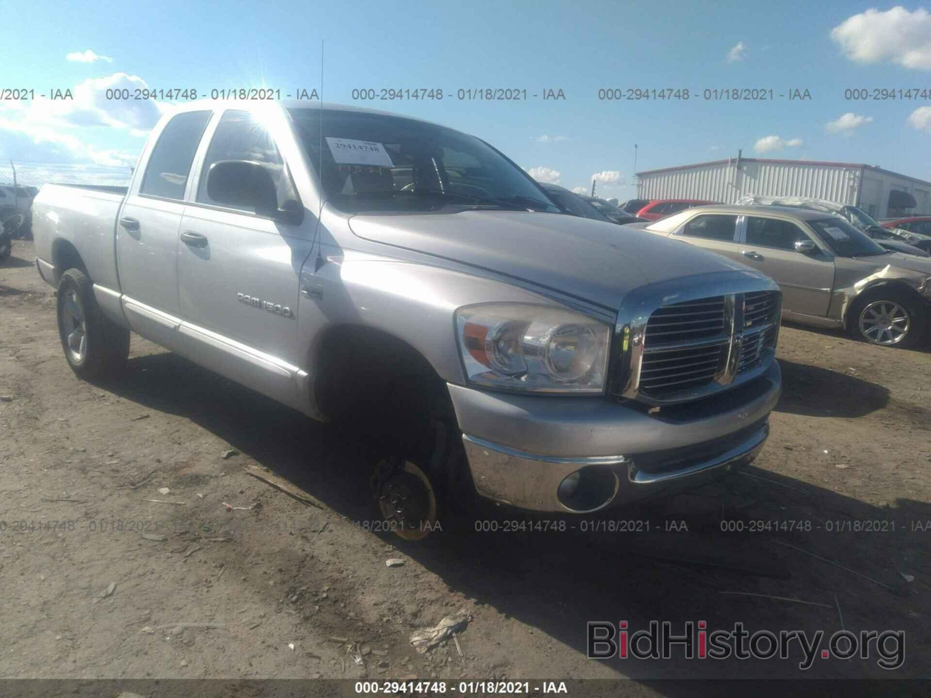 Photo 1D7HU18297S135646 - DODGE RAM 1500 2007