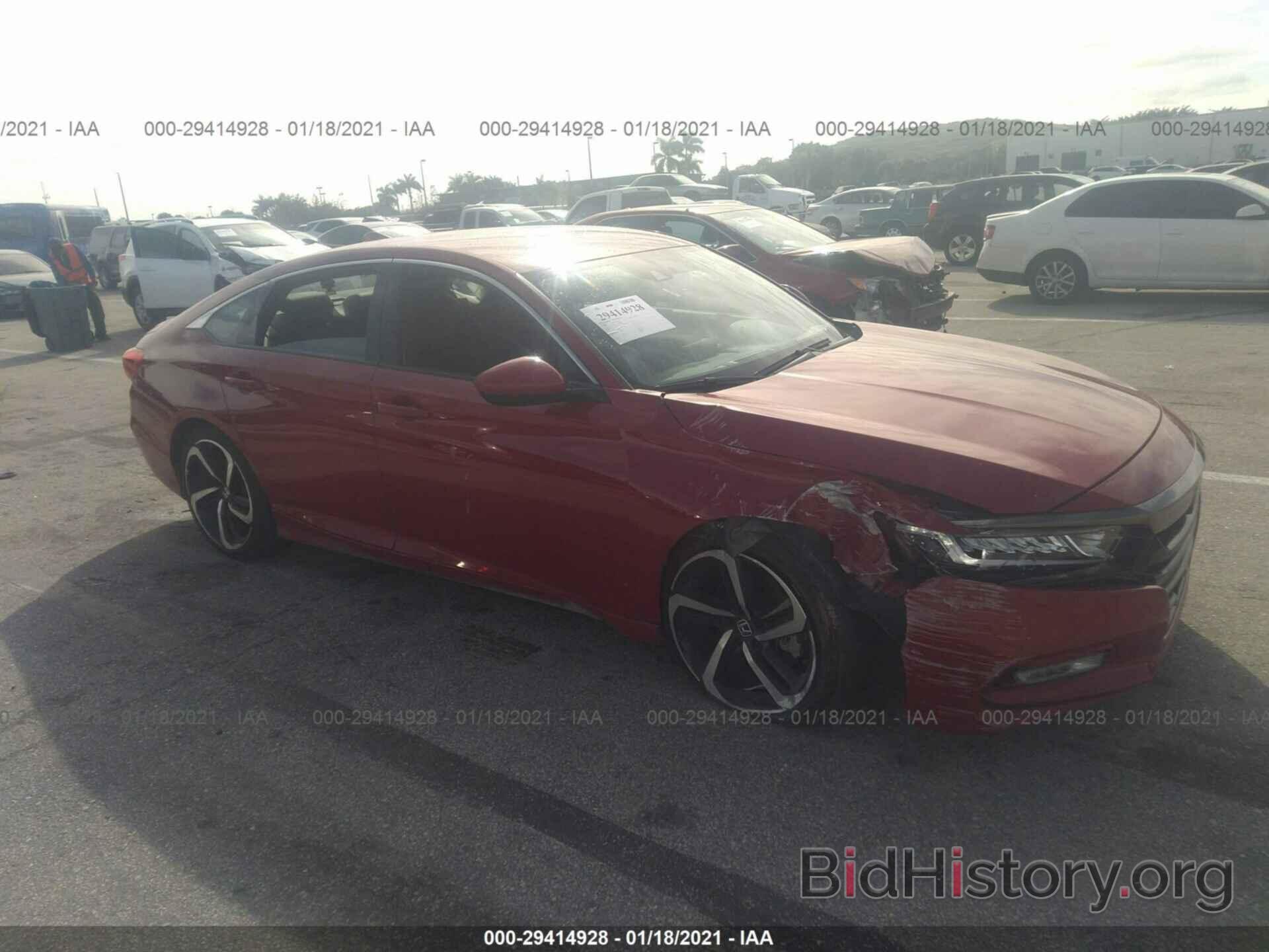 Фотография 1HGCV1F3XLA076296 - HONDA ACCORD SEDAN 2020