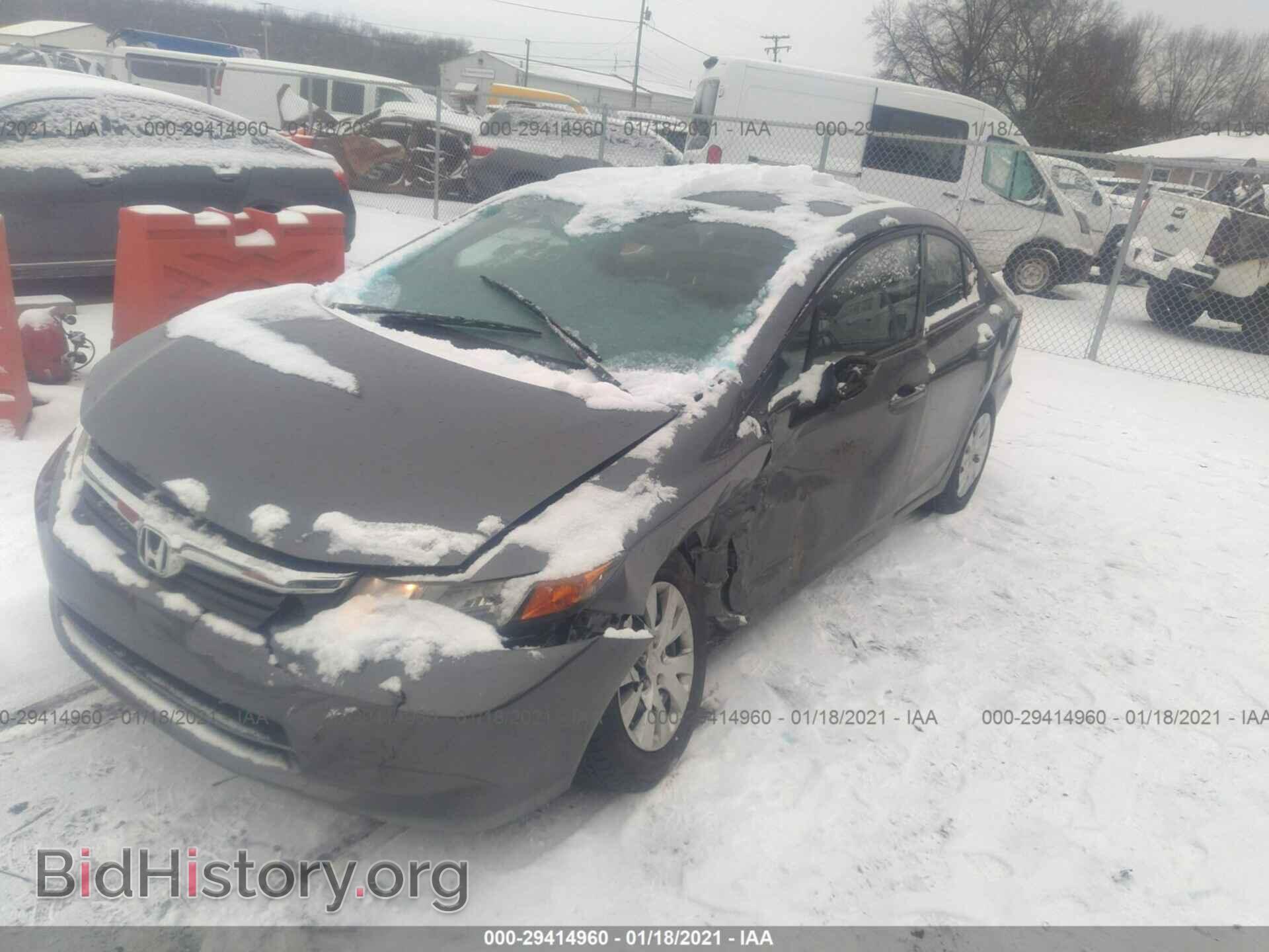 2012 HONDA CIVIC SDN - VIN: 19XFB2F54CE080126 - Фото 2