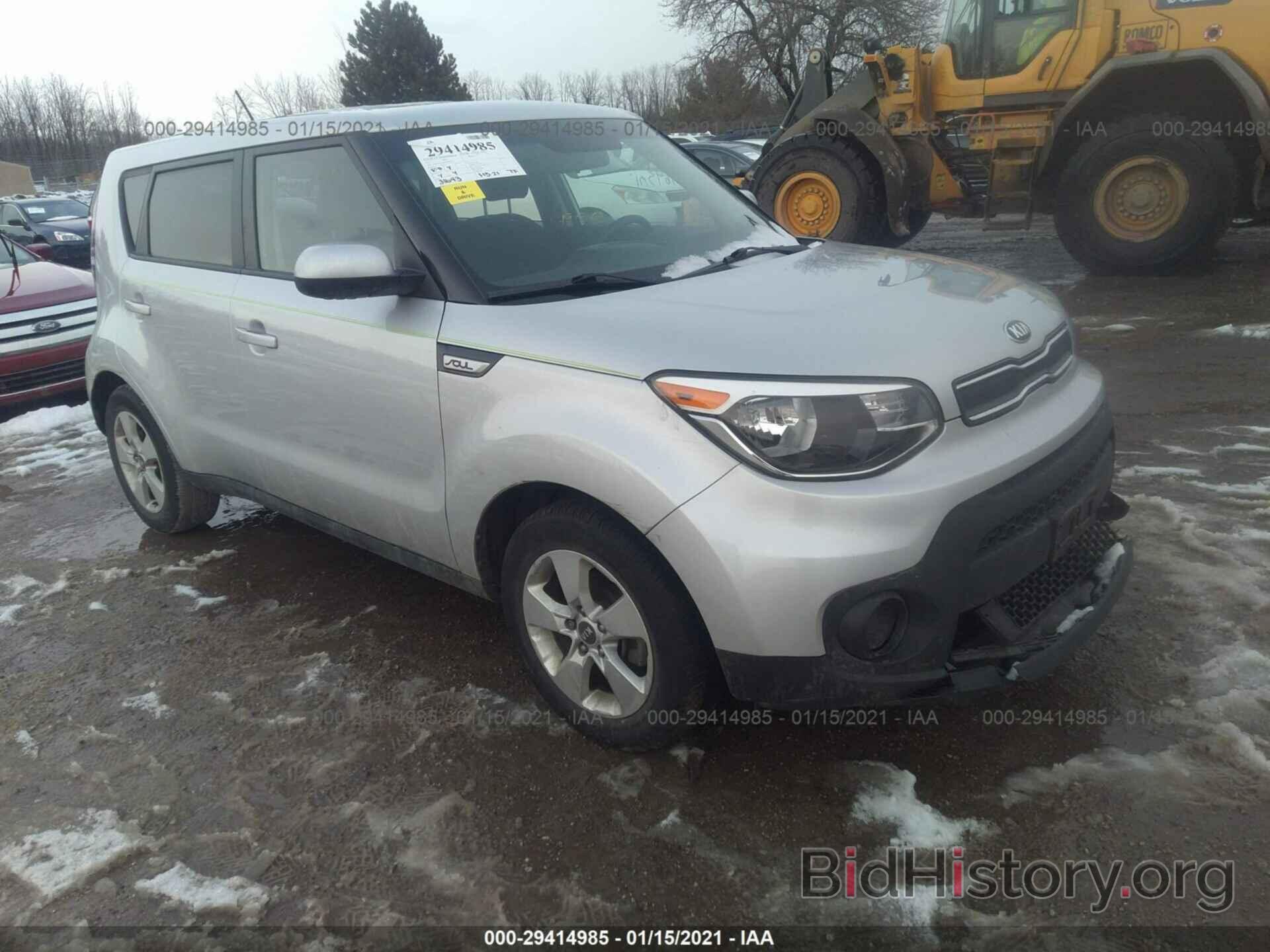 Photo KNDJN2A2XH7459475 - KIA SOUL 2017