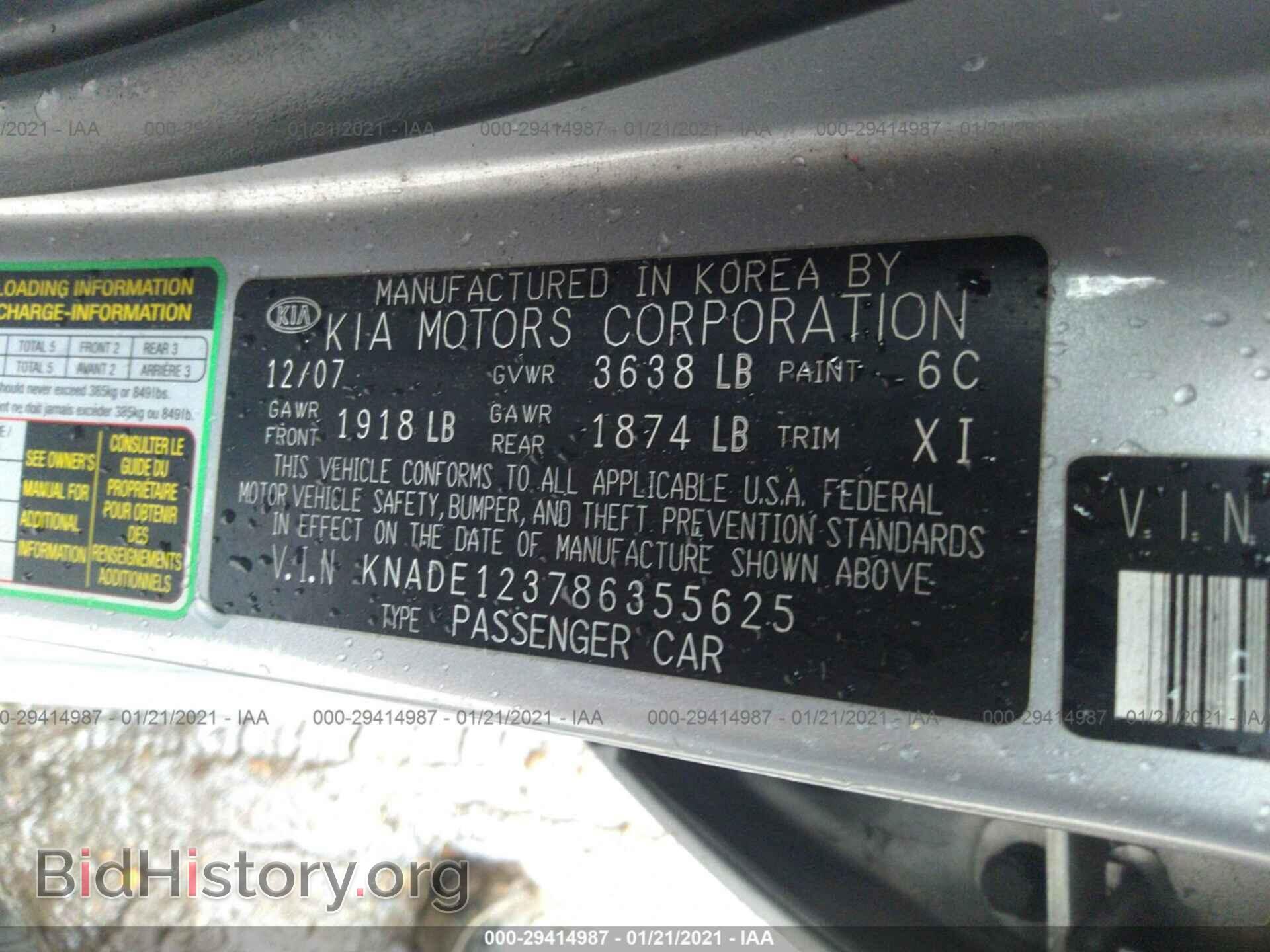2008 KIA RIO - VIN: KNADE123786355625 - Photo 9