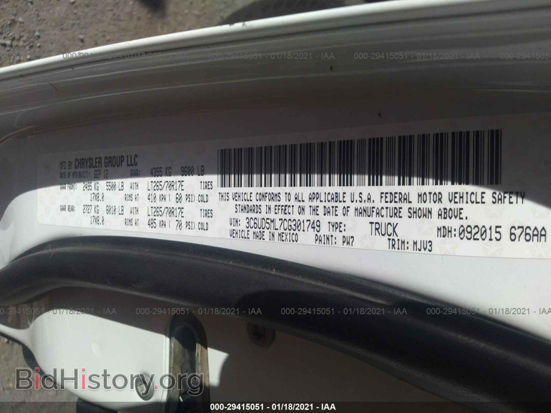 2012 RAM 2500 - VIN: 3C6UD5ML7CG301749 - Photo 9