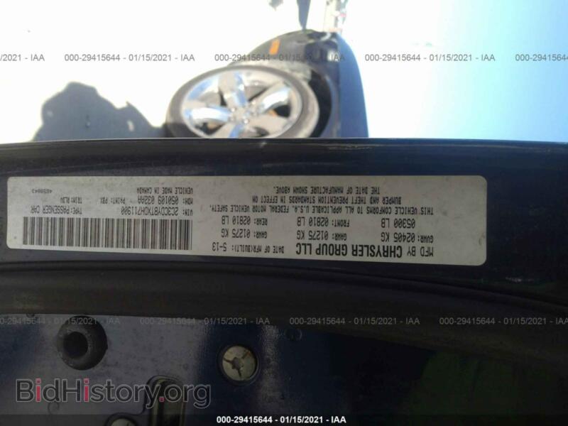 2013 Dodge CHALLENGER (VIN 2C3CDYBTXDH711900) — photo 9 of 11