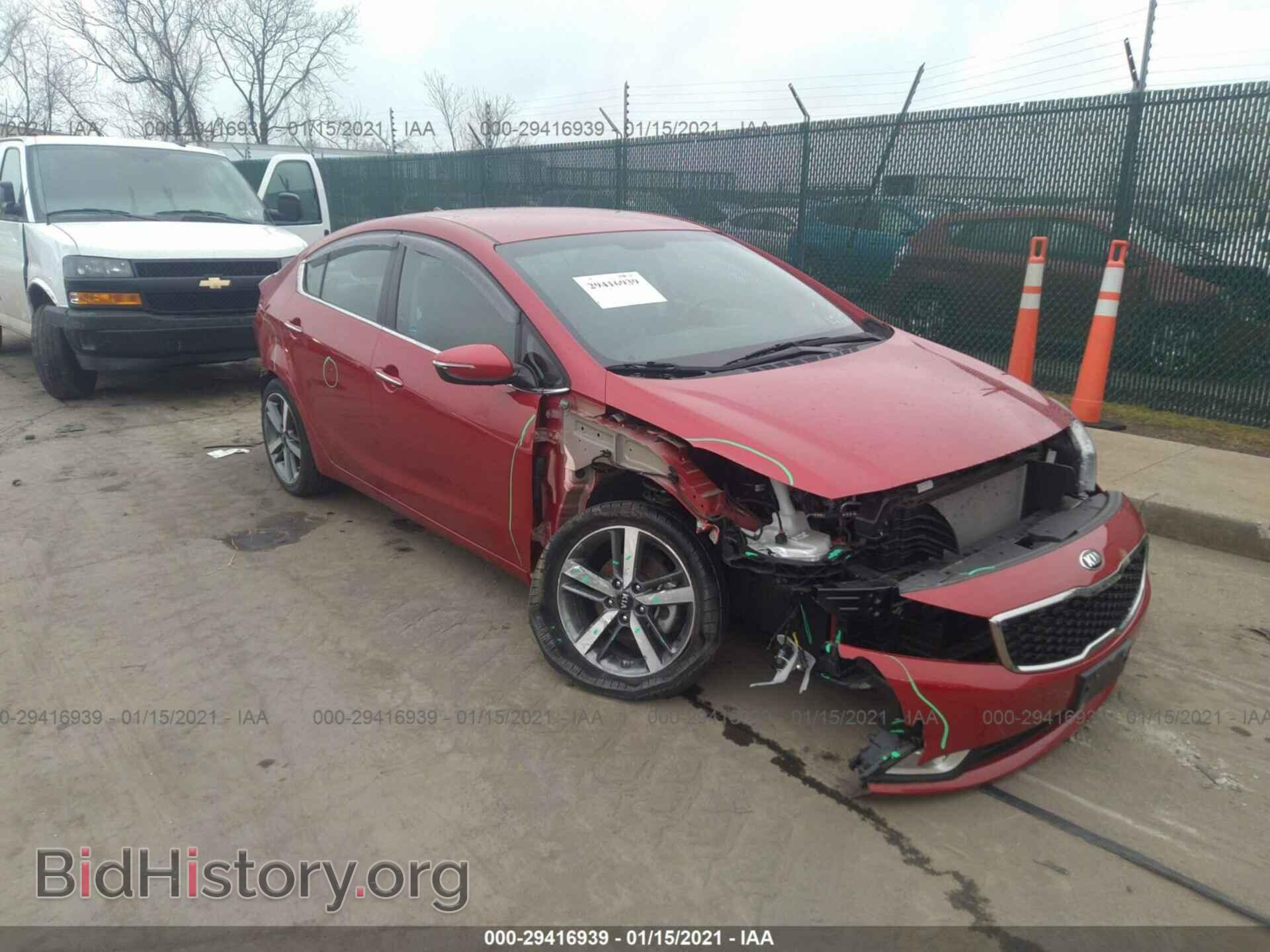 Фотография 3KPFL4A80HE042572 - KIA FORTE 2017