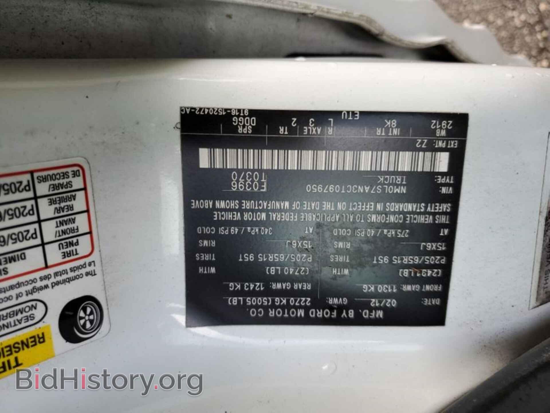 2012 FORD TRANSIT CONNECT - VIN: NM0LS7AN3CT097950 - Фото 14
