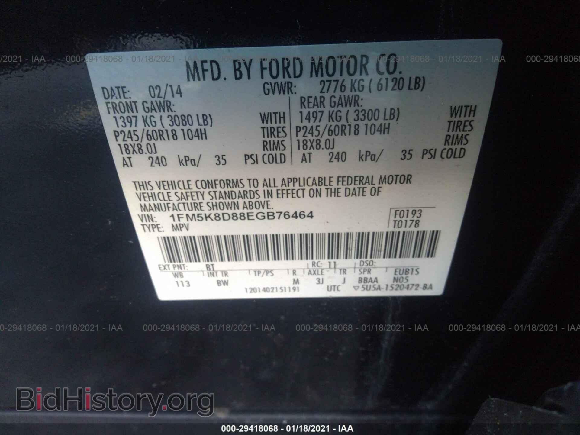 2014 FORD EXPLORER - VIN: 1FM5K8D88EGB76464 - Фото 9