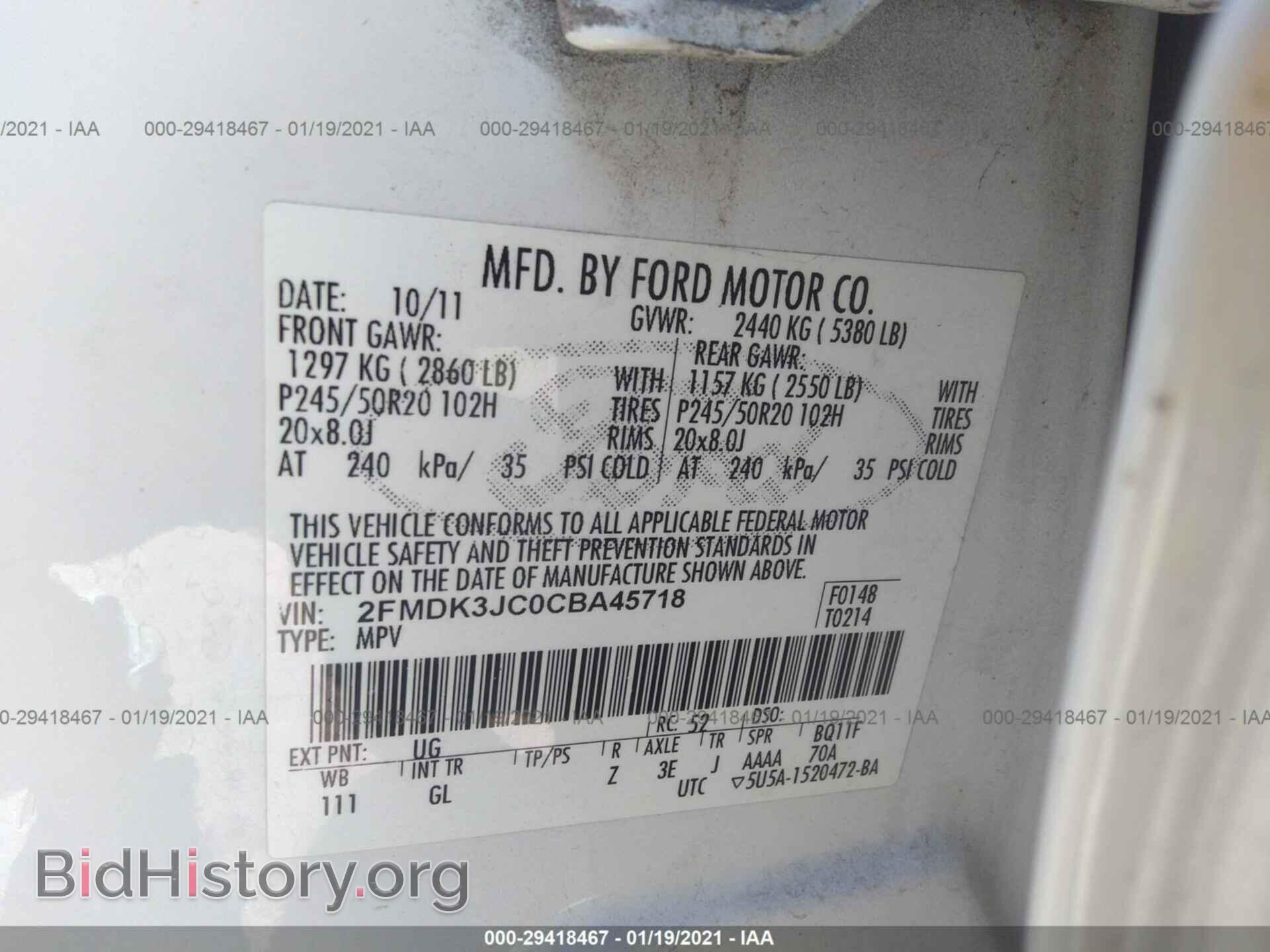 2012 FORD EDGE - VIN: 2FMDK3JC0CBA45718 - Фото 9