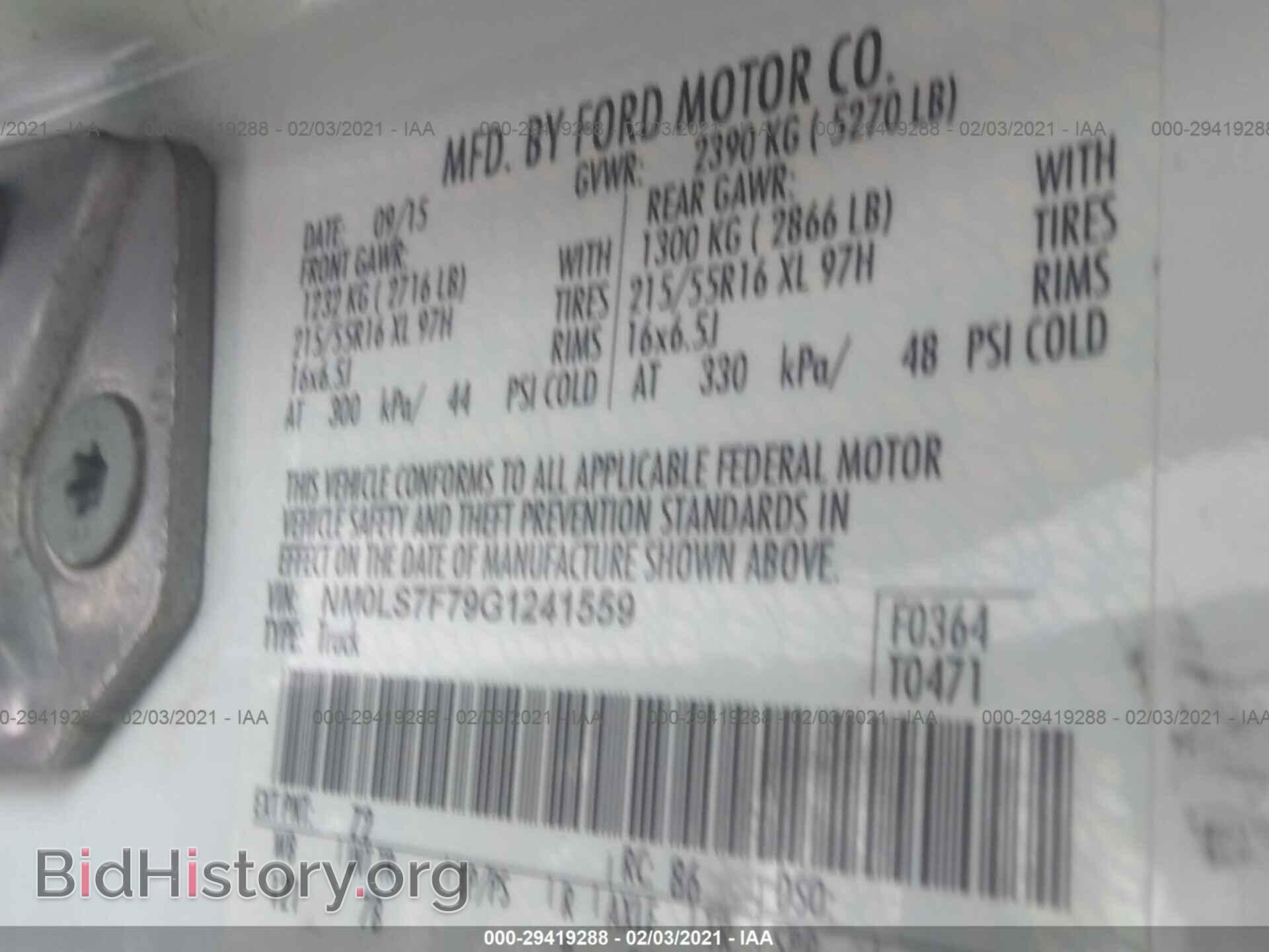 2016 FORD TRANSIT CONNECT - VIN: NM0LS7F79G1241559 - Фото 9
