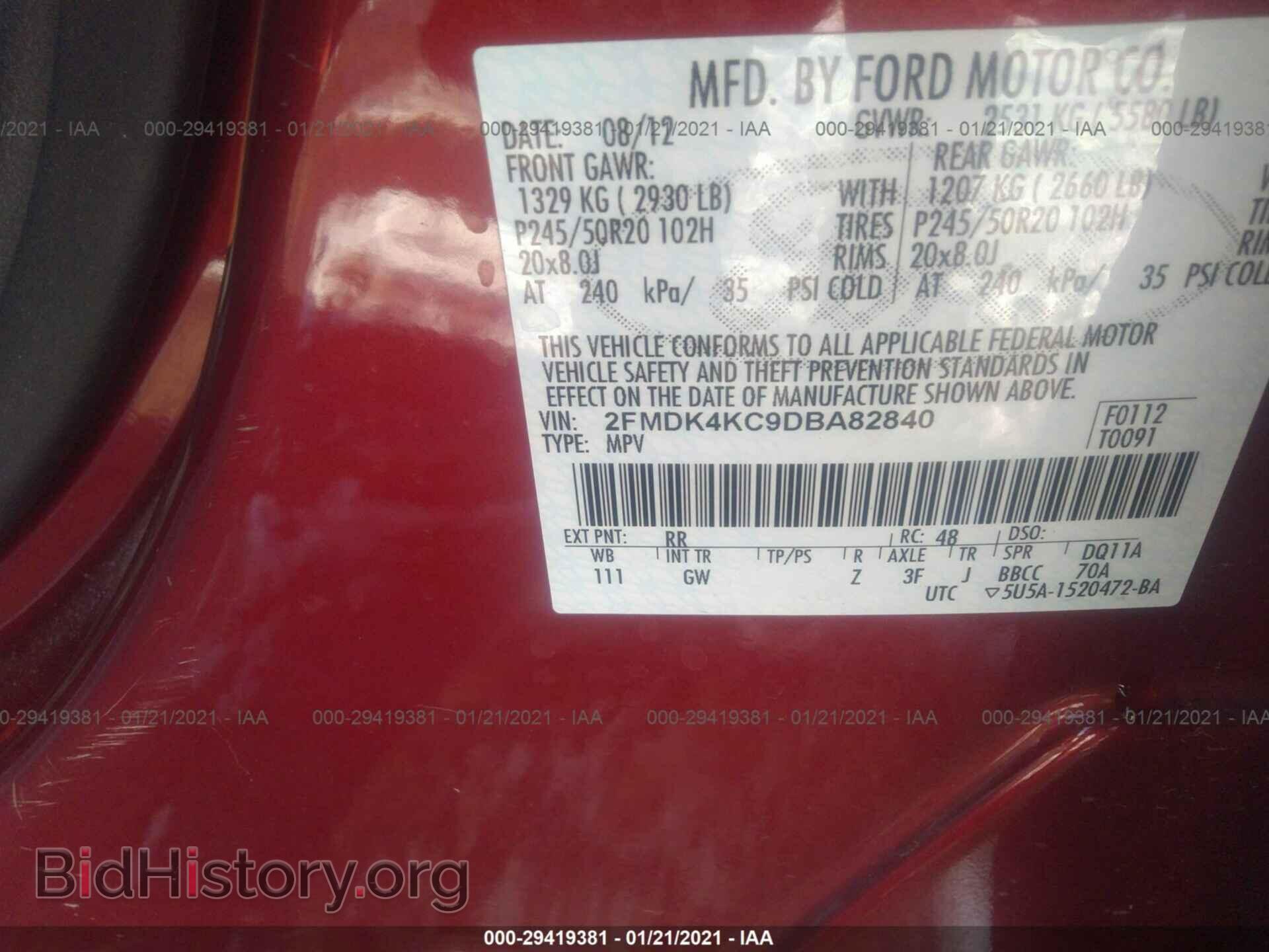 2013 FORD EDGE - VIN: 2FMDK4KC9DBA82840 - Фото 9