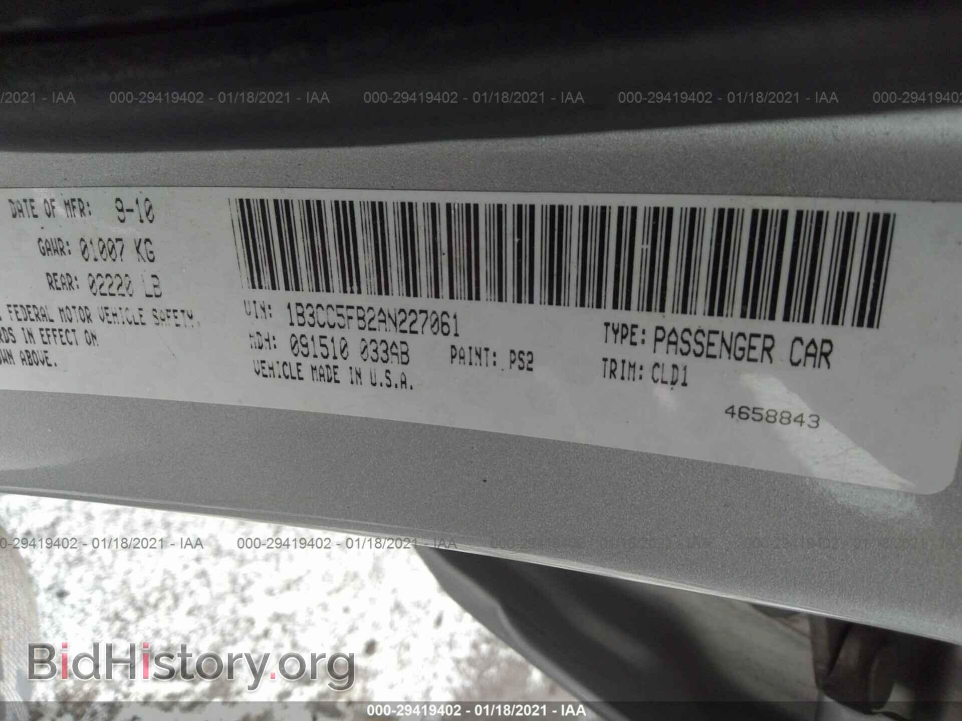 2010 DODGE AVENGER - VIN: 1B3CC5FB2AN227061 - Фото 9