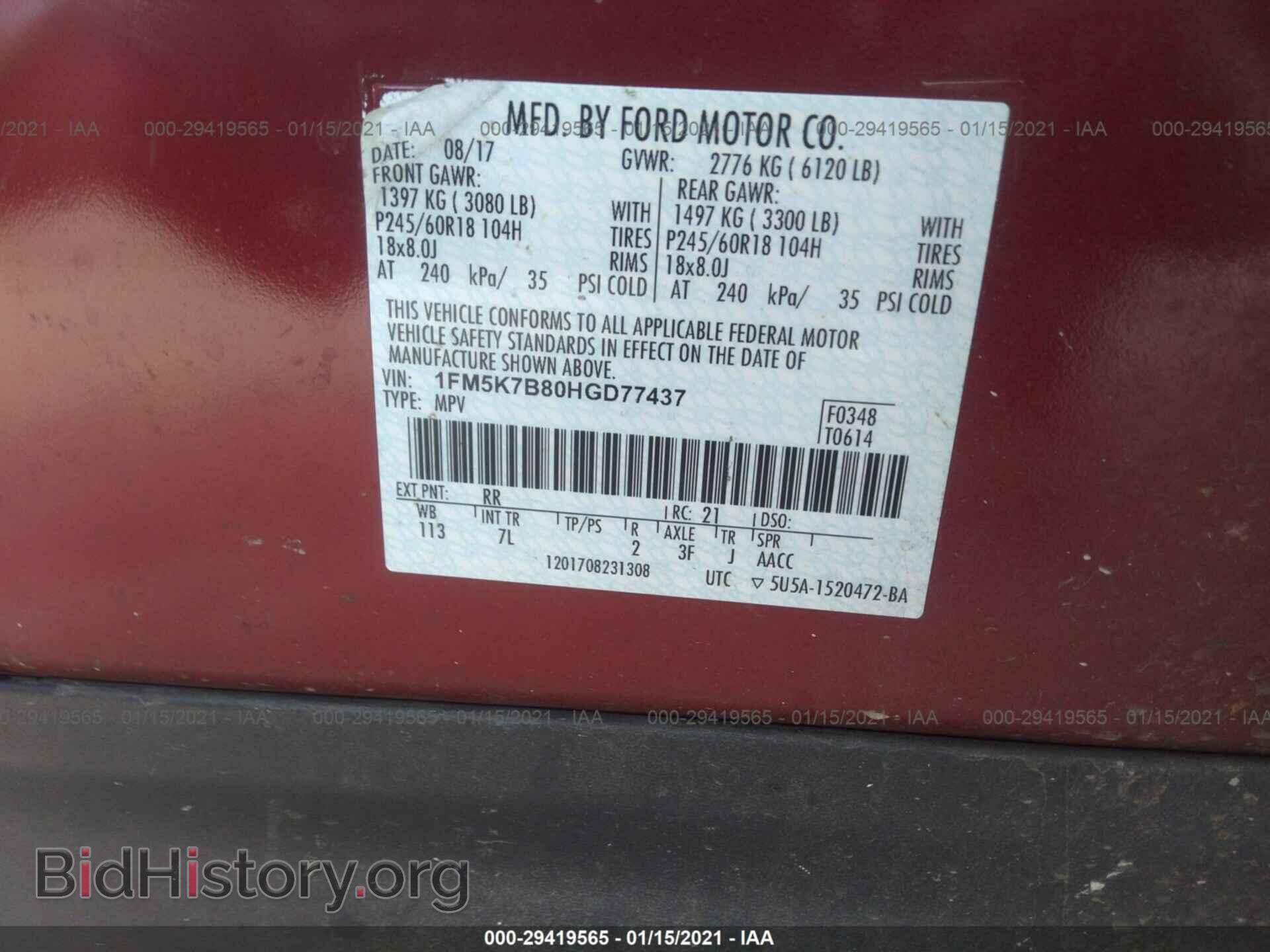2017 FORD EXPLORER - VIN: 1FM5K7B80HGD77437 - Photo 9