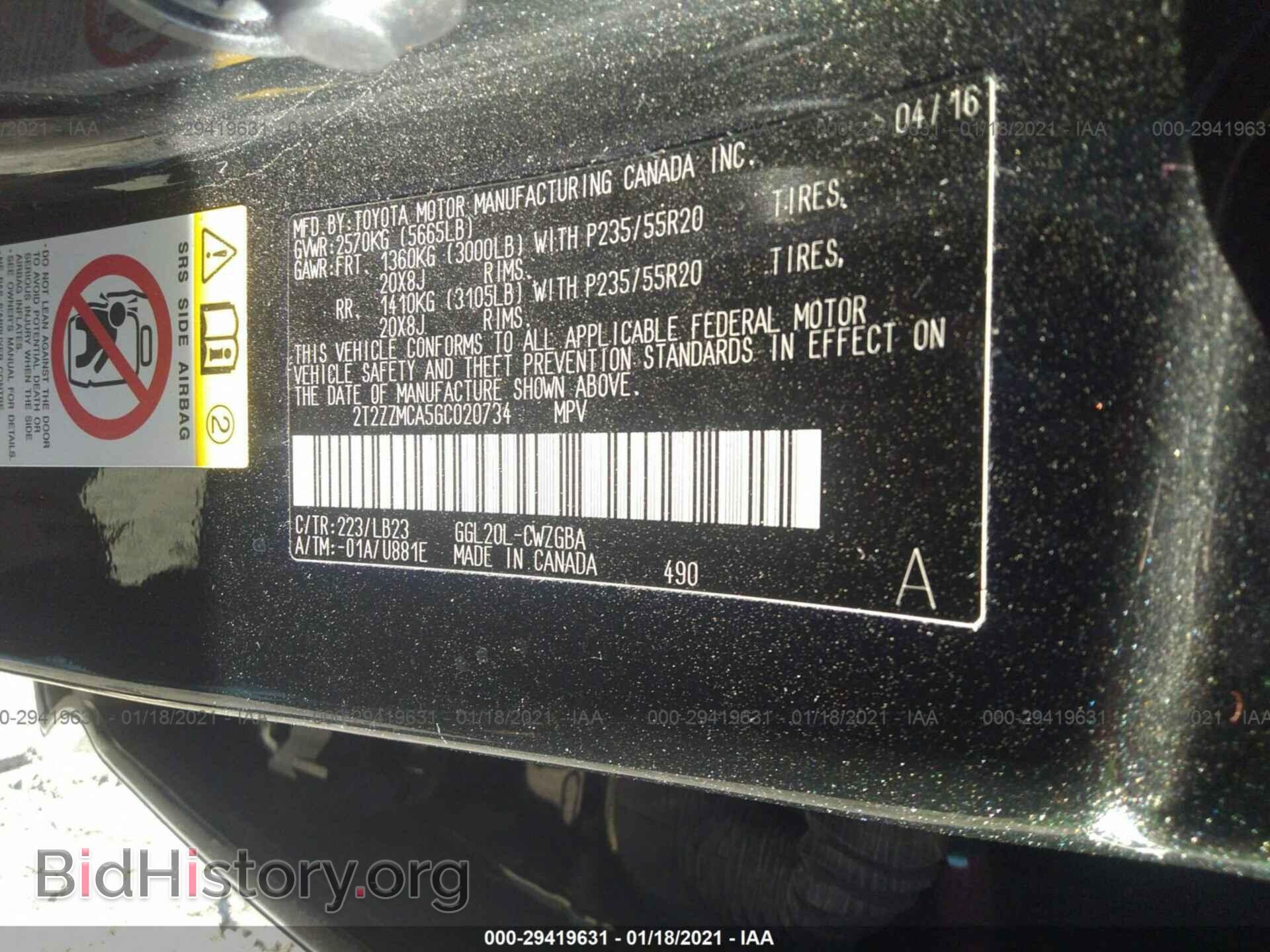 2016 LEXUS RX 350 - VIN: 2T2ZZMCA5GC020734 - Фото 9