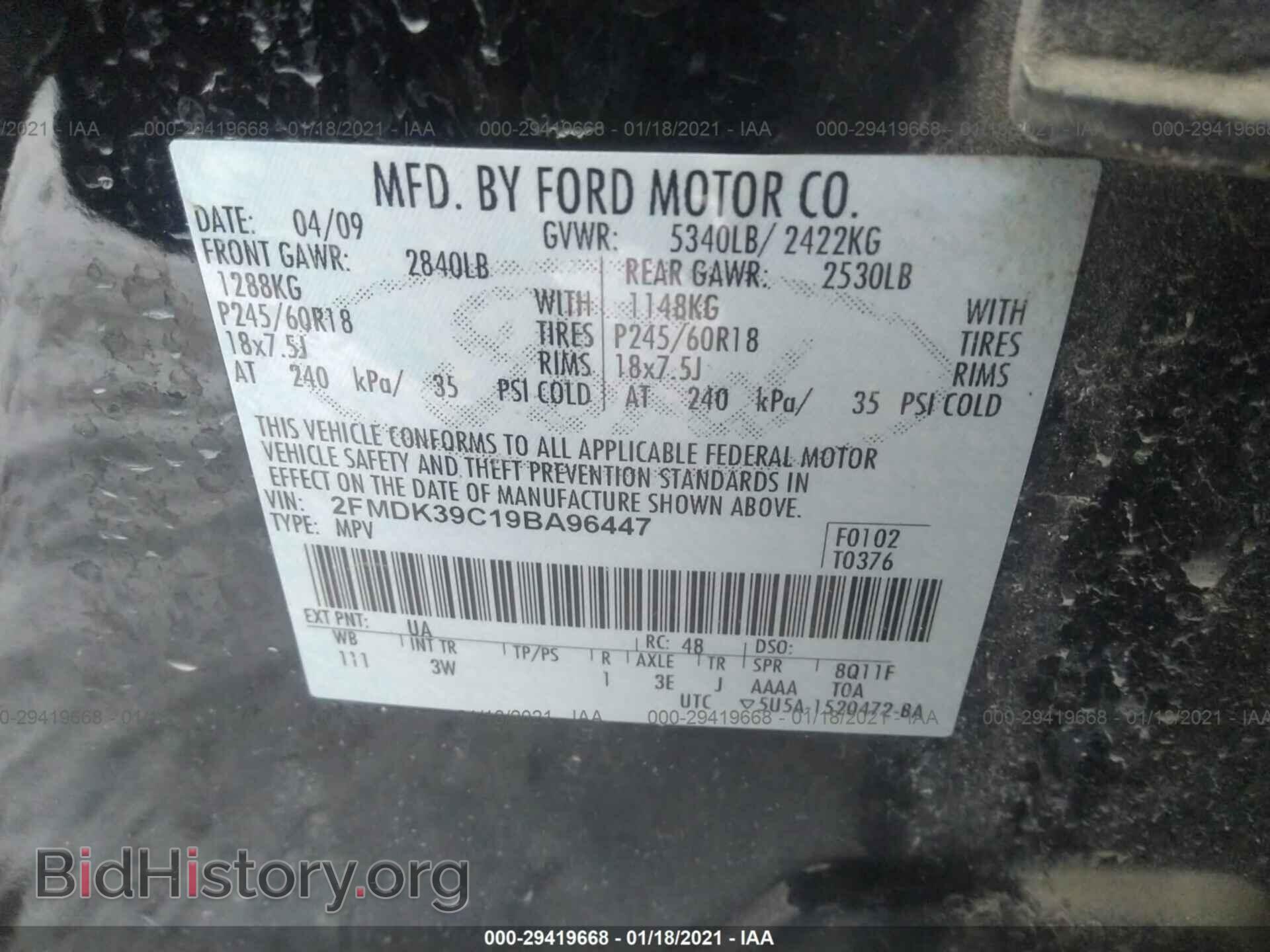 2009 FORD EDGE - VIN: 2FMDK39C19BA96447 - Photo 9