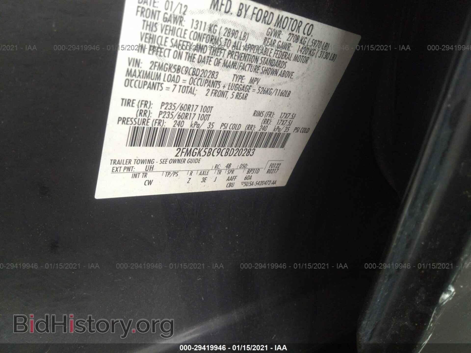 2012 FORD FLEX - VIN: 2FMGK5BC9CBD20283 - Photo 9