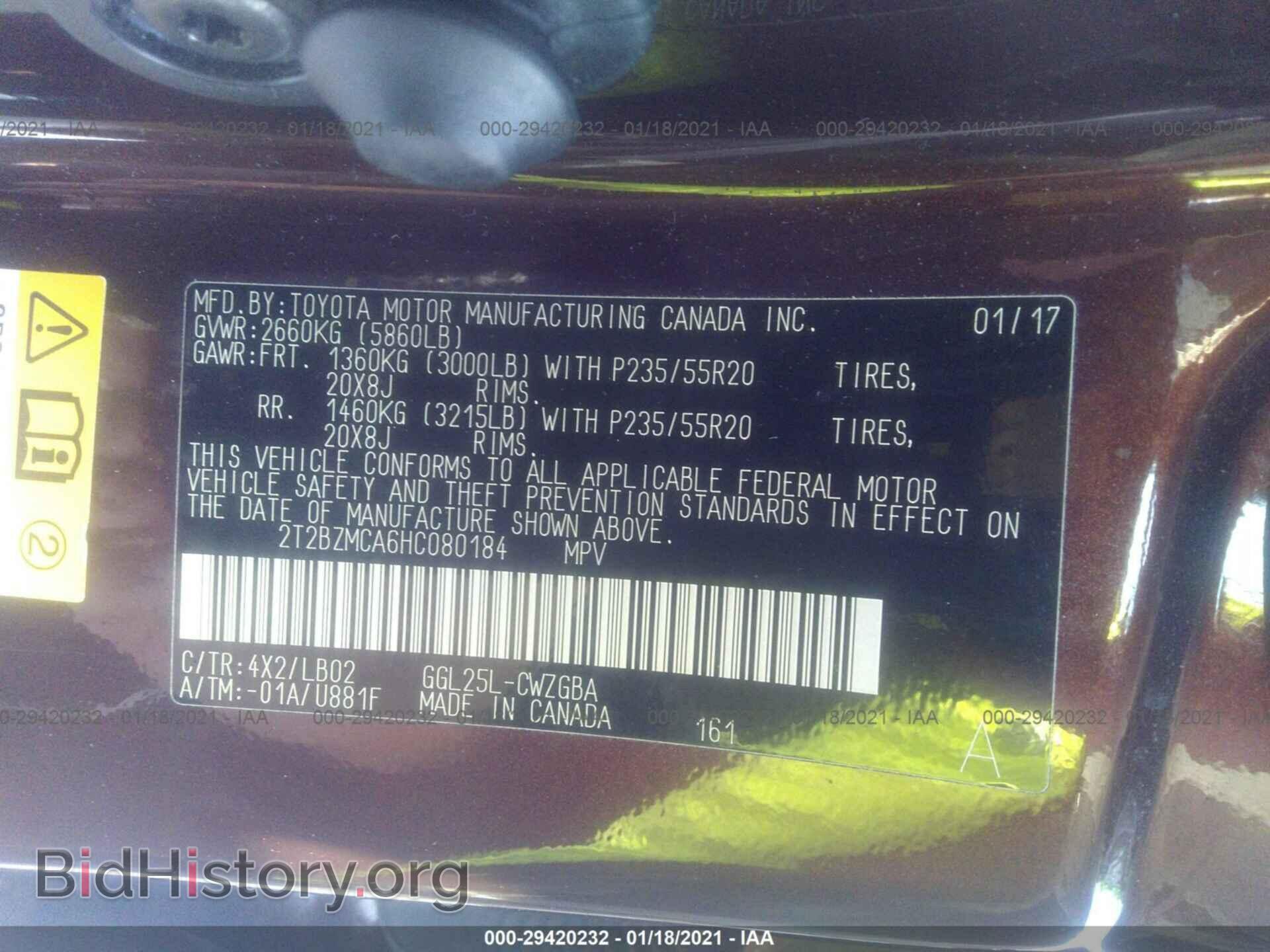 2017 LEXUS RX - VIN: 2T2BZMCA6HC080184 - Фото 9