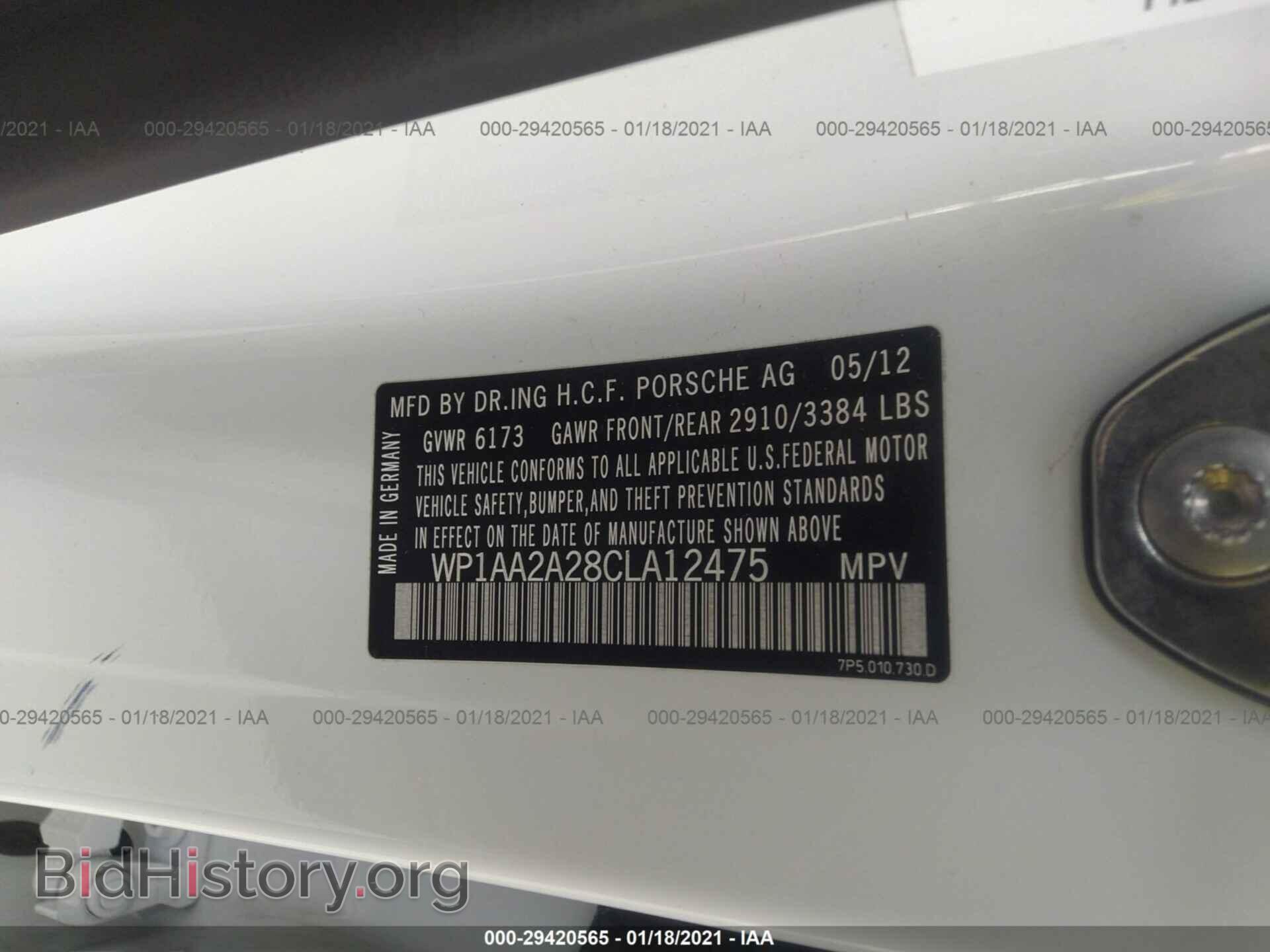 2012 PORSCHE CAYENNE - VIN: WP1AA2A28CLA12475 - Фото 9