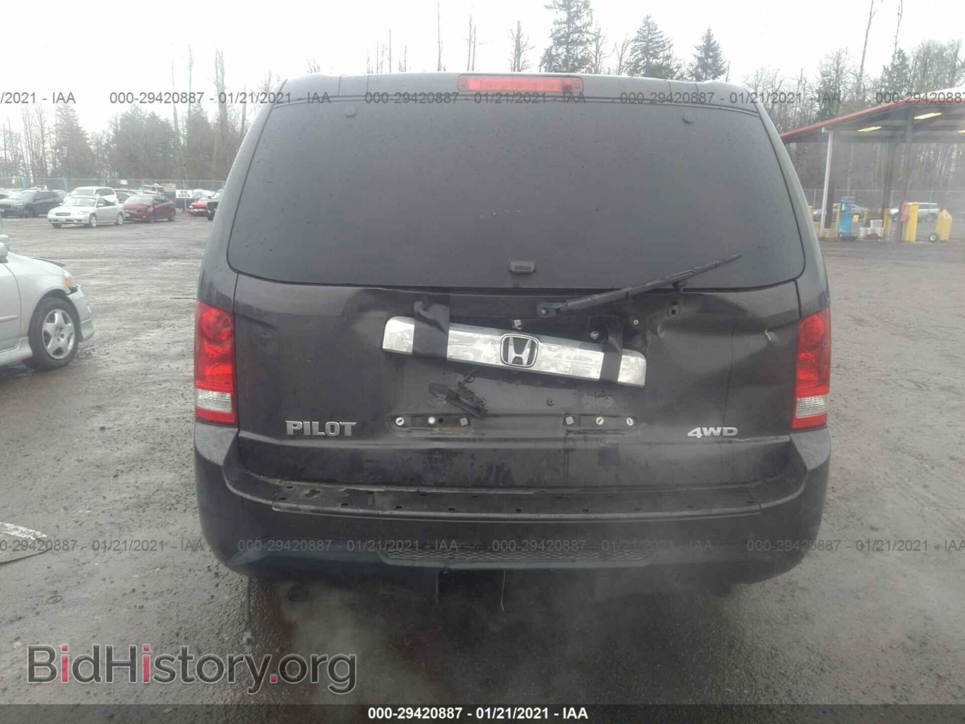 2014 HONDA PILOT - VIN: 5FNYF4H27EB046545 - Фото 6