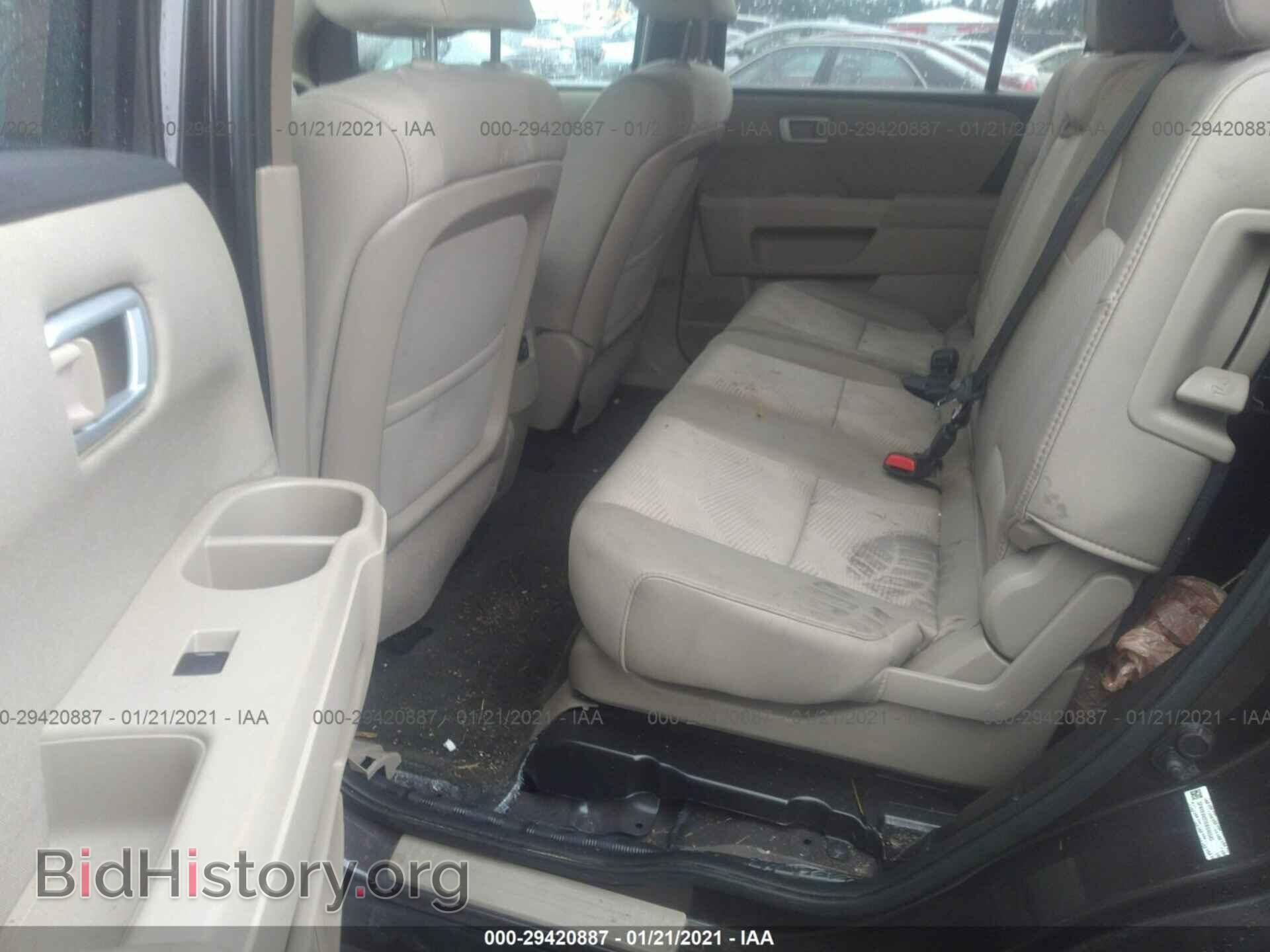 2014 HONDA PILOT - VIN: 5FNYF4H27EB046545 - Фото 8