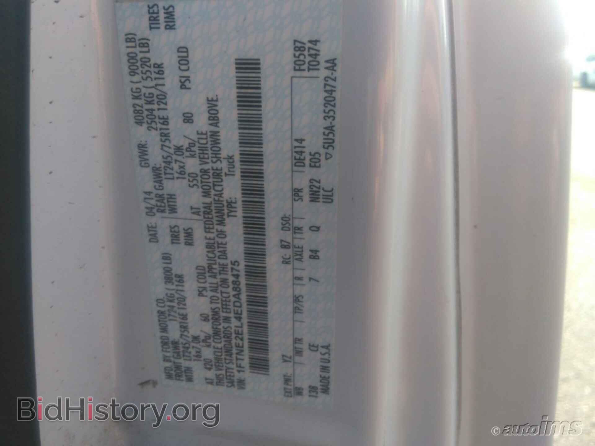 2014 FORD ECONOLINE CARGO VAN - VIN: 1FTNE2EL4EDA88475 - Фото 6