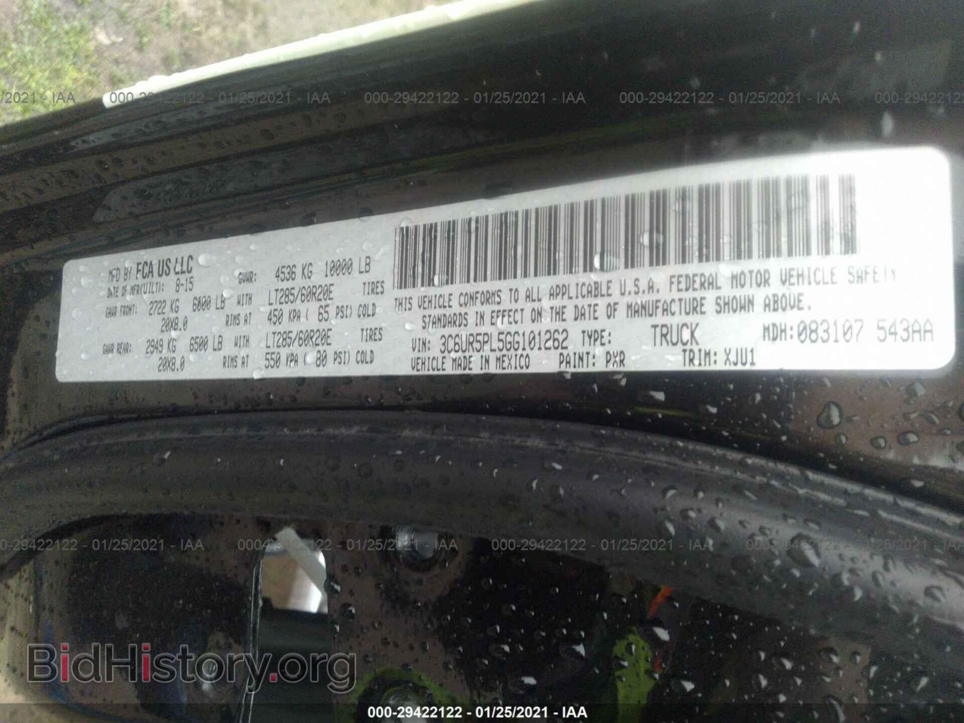 2016 RAM 2500 - VIN: 3C6UR5PL5GG101262 - Фото 9