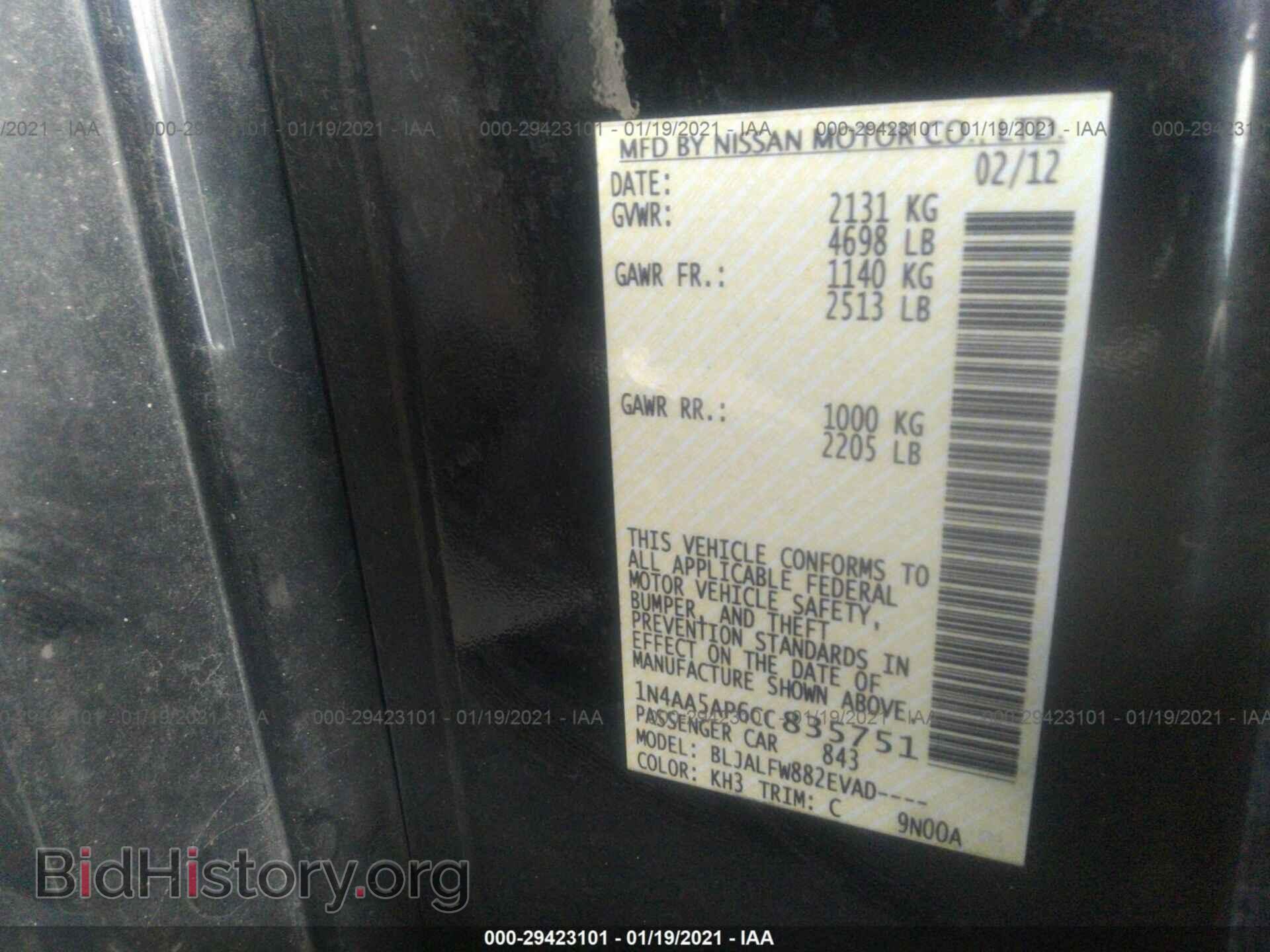 2012 NISSAN MAXIMA - VIN: 1N4AA5AP6CC835751 - Фото 9