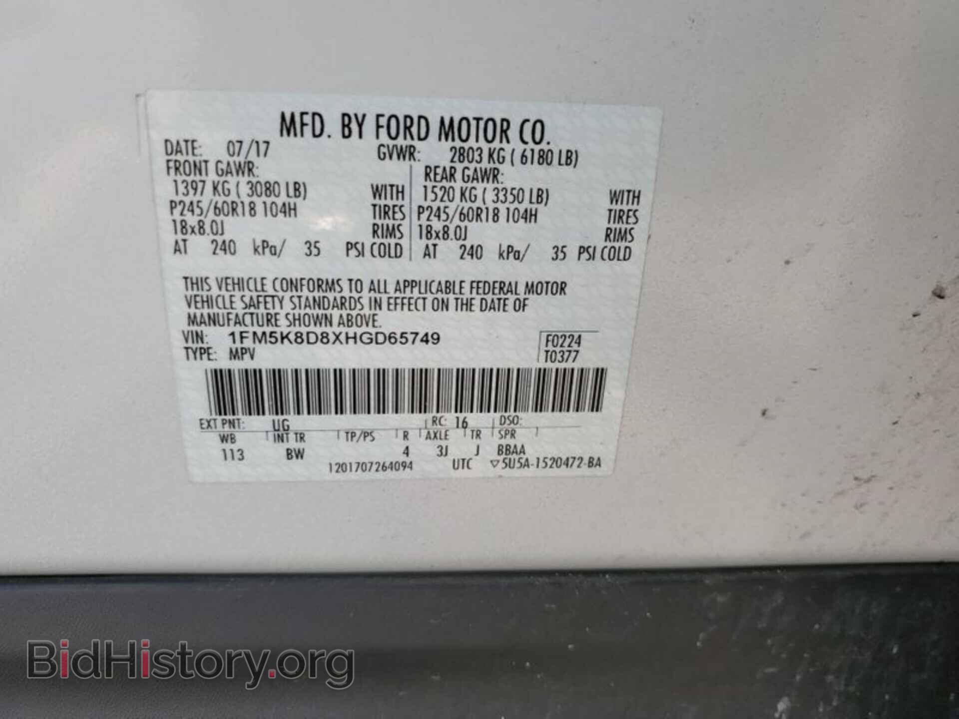 2017 FORD EXPLORER - VIN: 1FM5K8D8XHGD65749 - Photo 16