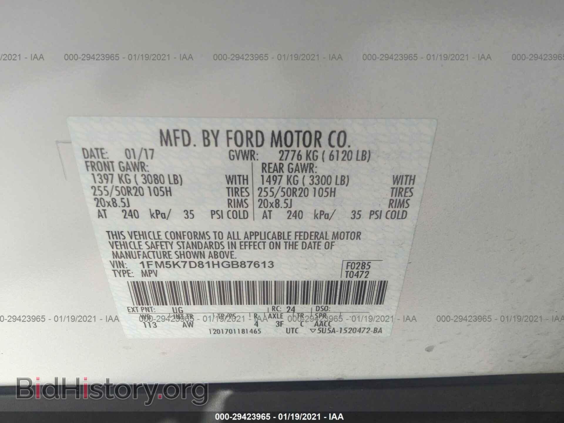 2017 FORD EXPLORER - VIN: 1FM5K7D81HGB87613 - Photo 9