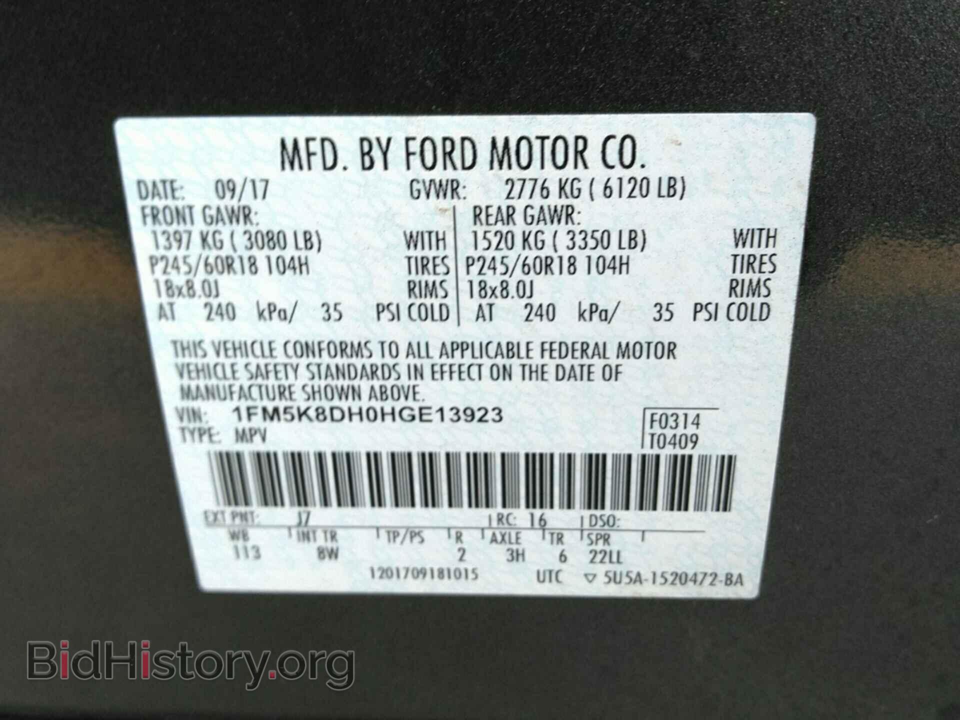 2017 FORD EXPLORER - VIN: 1FM5K8DH0HGE13923 - Photo 13