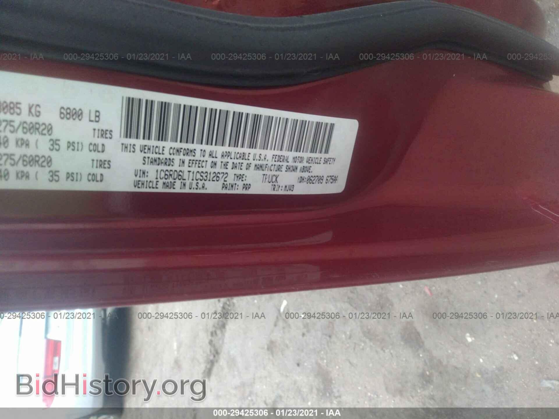 2012 RAM 1500 - VIN: 1C6RD6LT1CS312672 - Фото 9