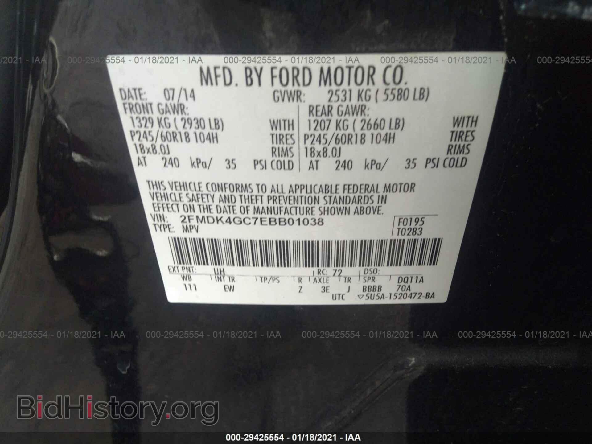 2014 FORD EDGE - VIN: 2FMDK4GC7EBB01038 - Photo 9