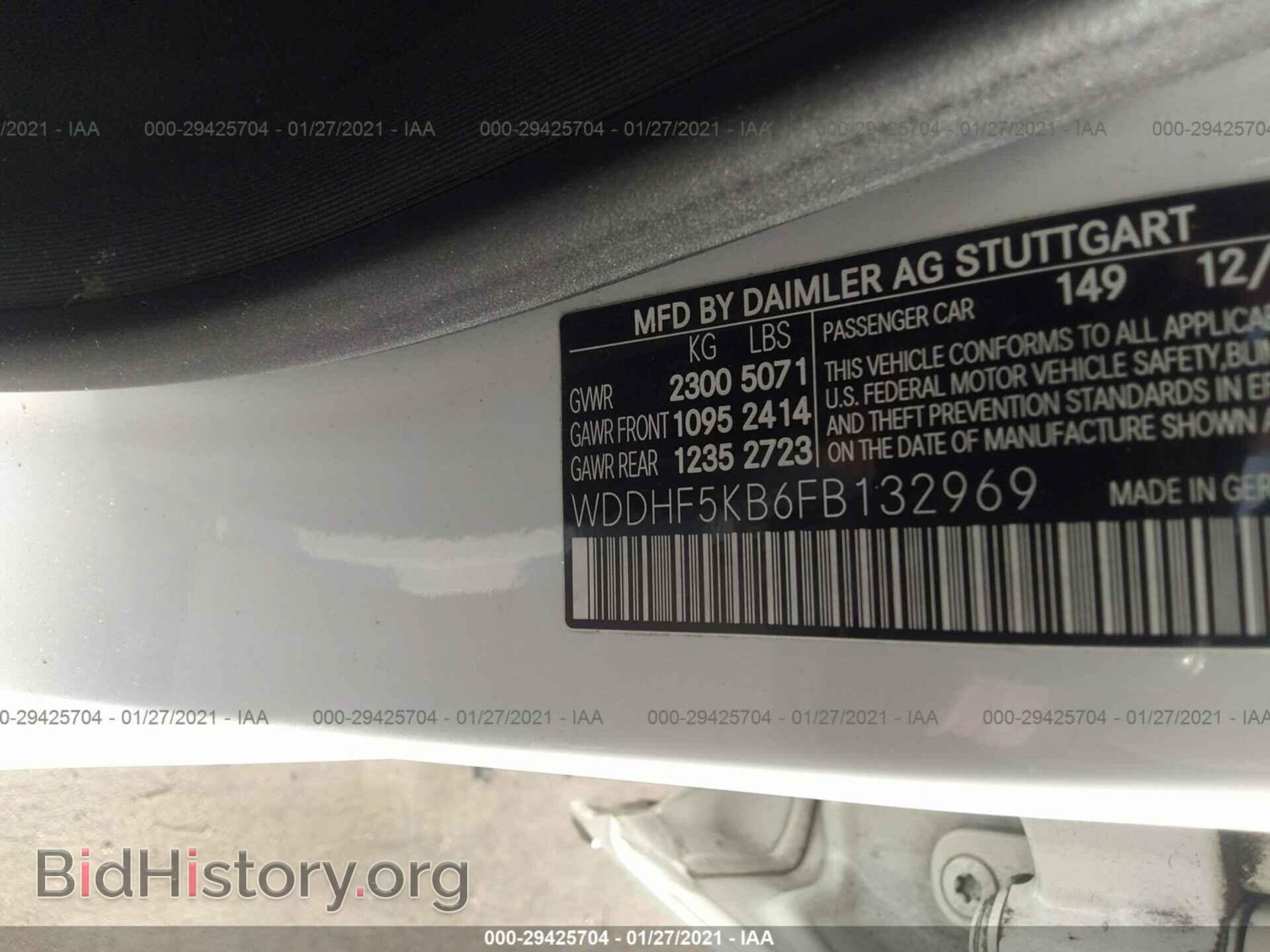 2015 MERCEDES-BENZ E-CLASS - VIN: WDDHF5KB6FB132969 - Фото 9