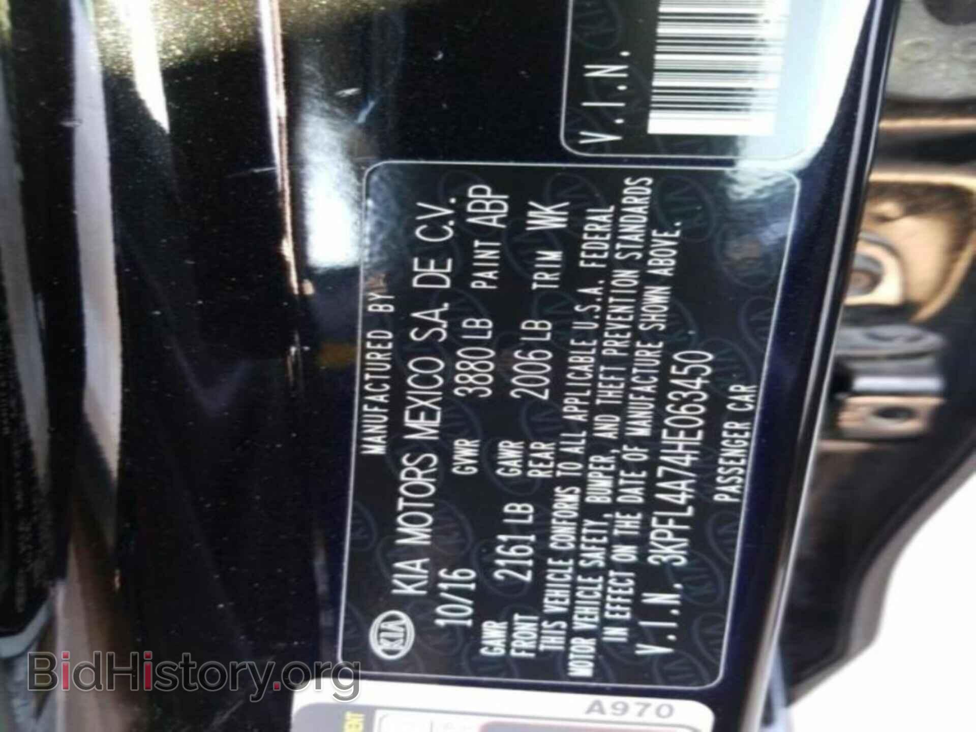 2017 KIA FORTE - VIN: 3KPFL4A74HE063450 - Фото 7