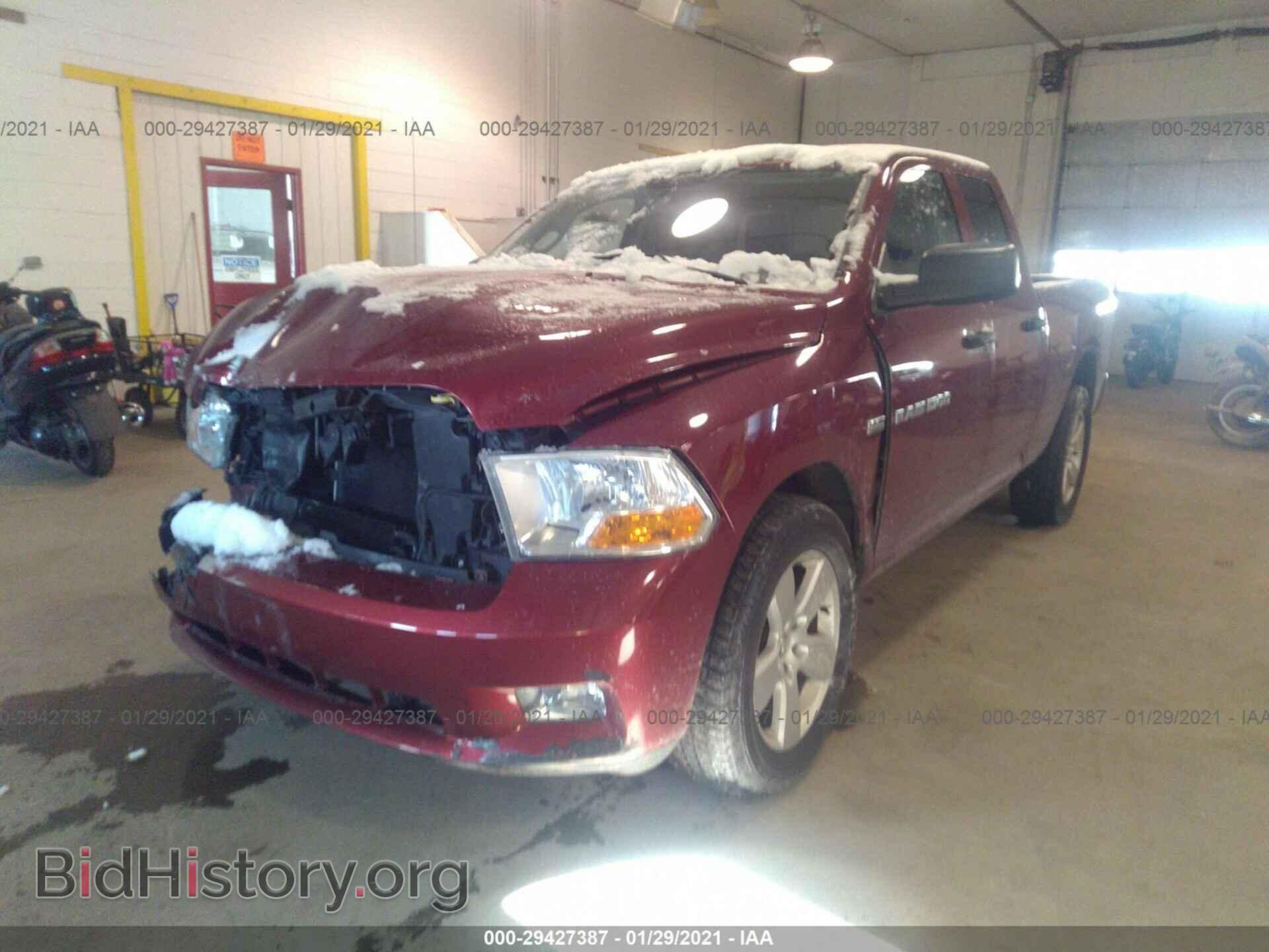 2012 RAM 1500 - VIN: 1C6RD7FT3CS264853 - Фото 2