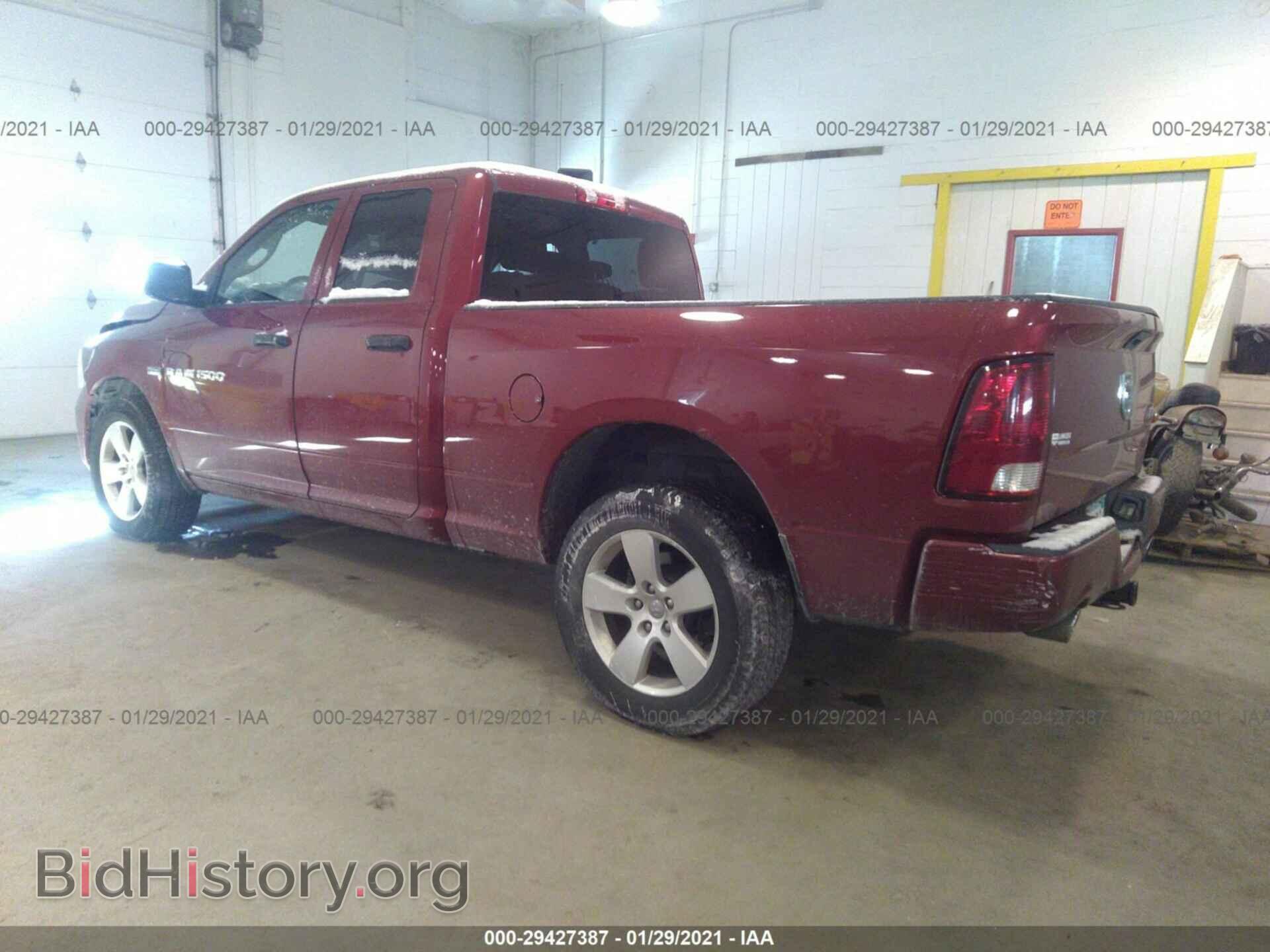 2012 RAM 1500 - VIN: 1C6RD7FT3CS264853 - Фото 3