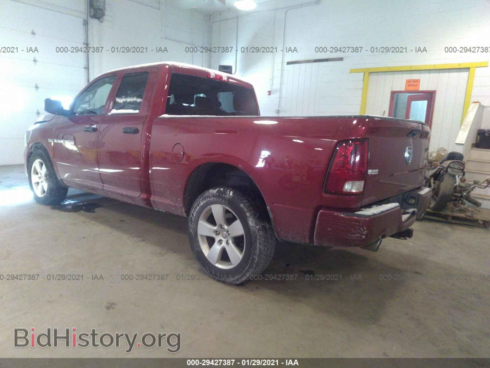 2012 RAM 1500 - VIN: 1C6RD7FT3CS264853 - Фото 4