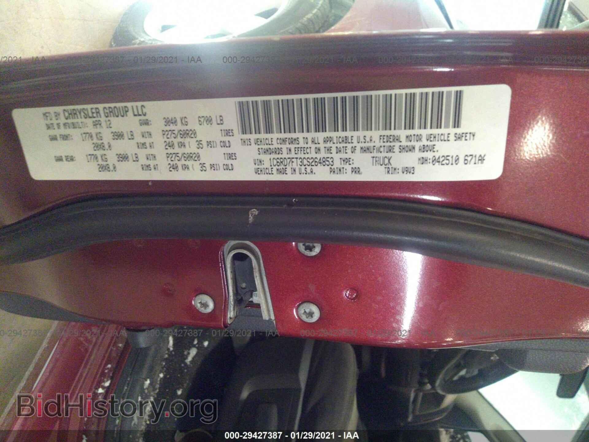 2012 RAM 1500 - VIN: 1C6RD7FT3CS264853 - Фото 9