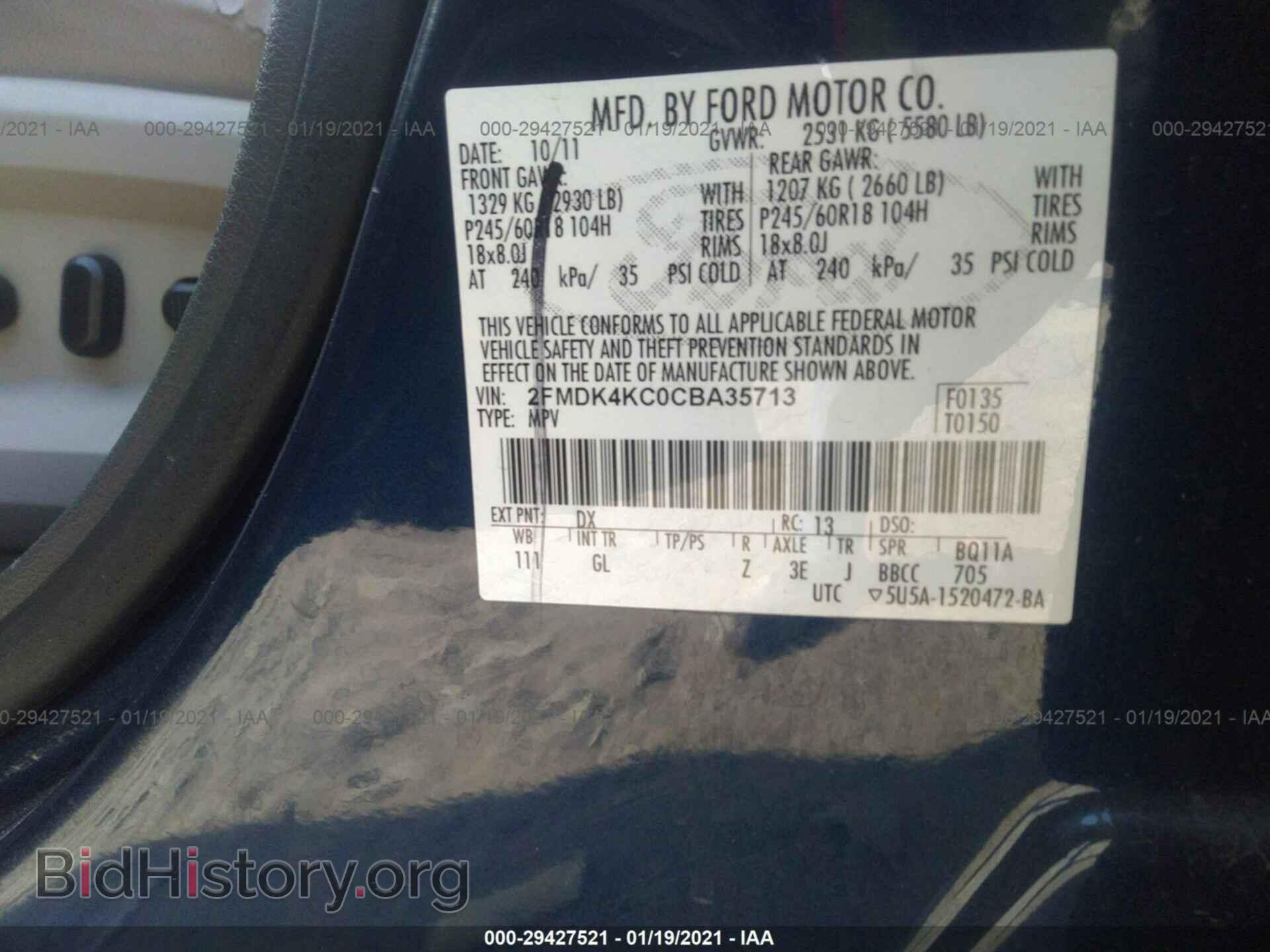 2012 FORD EDGE - VIN: 2FMDK4KC0CBA35713 - Photo 9