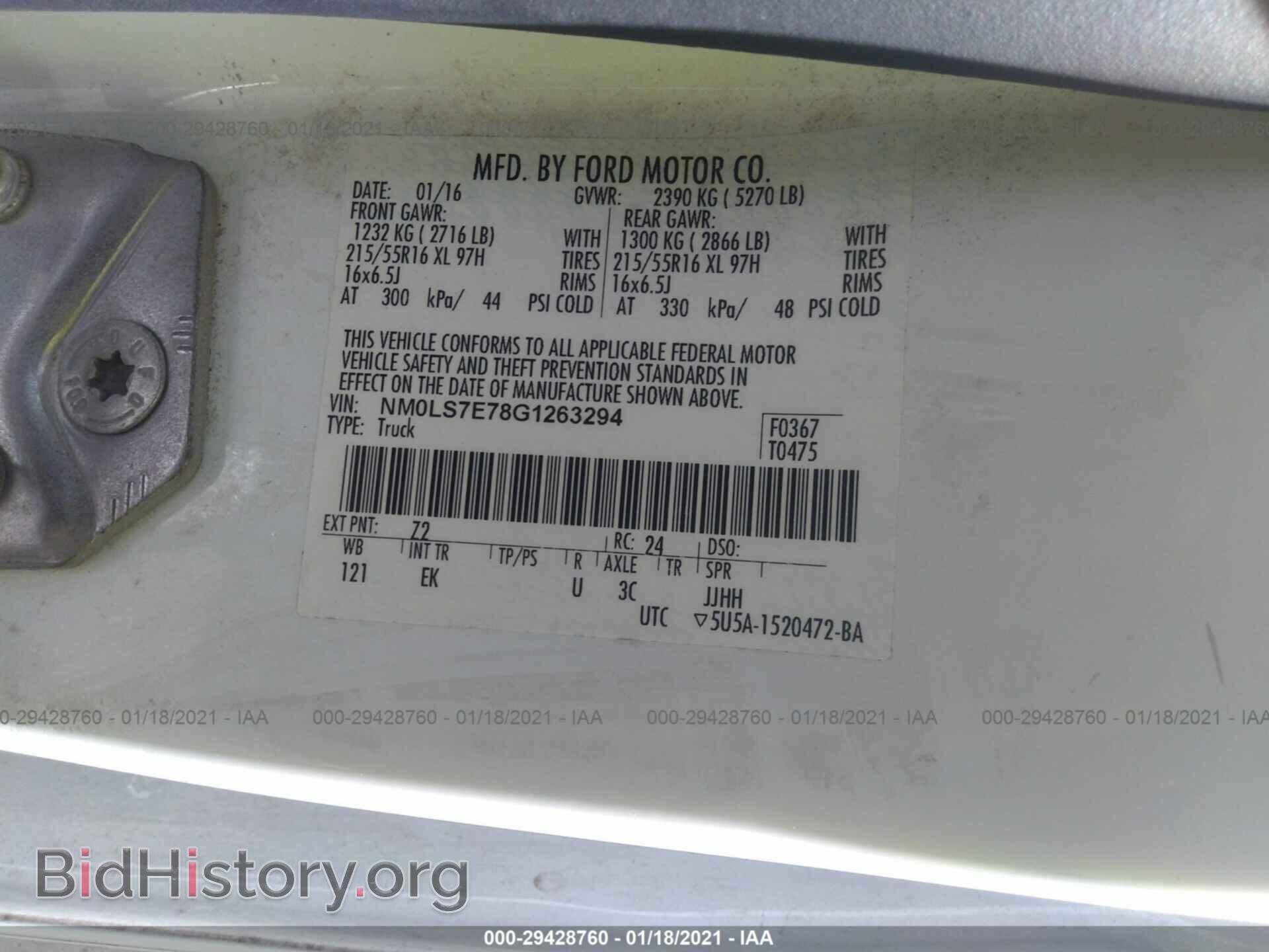 2016 FORD TRANSIT CONNECT - VIN: NM0LS7E78G1263294 - Фото 9