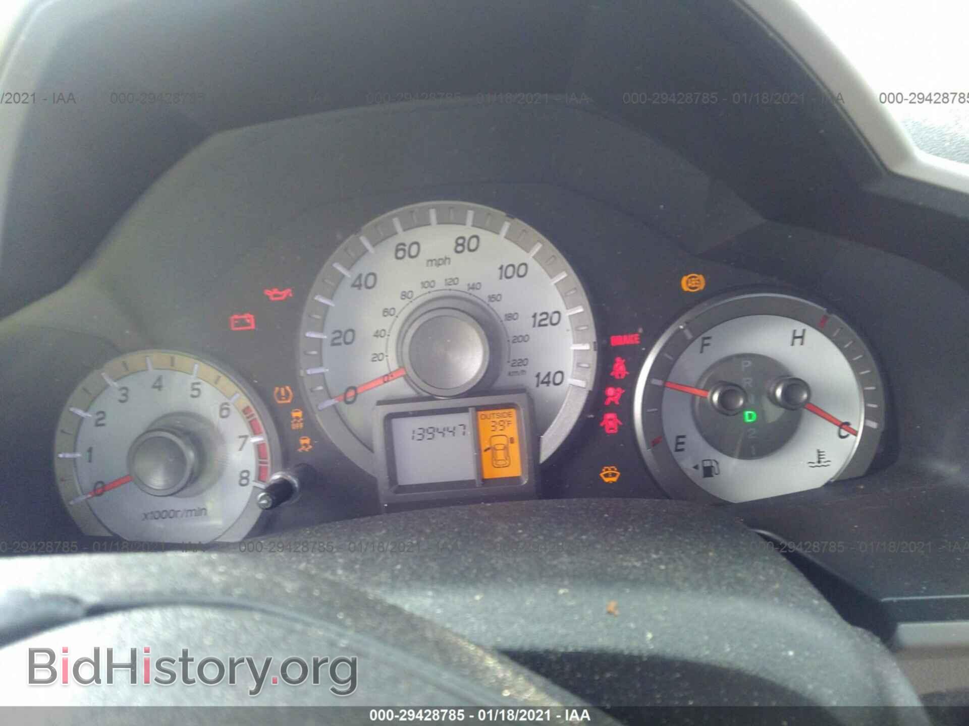 2012 HONDA PILOT - VIN: 5FNYF4H54CB041214 - Photo 7