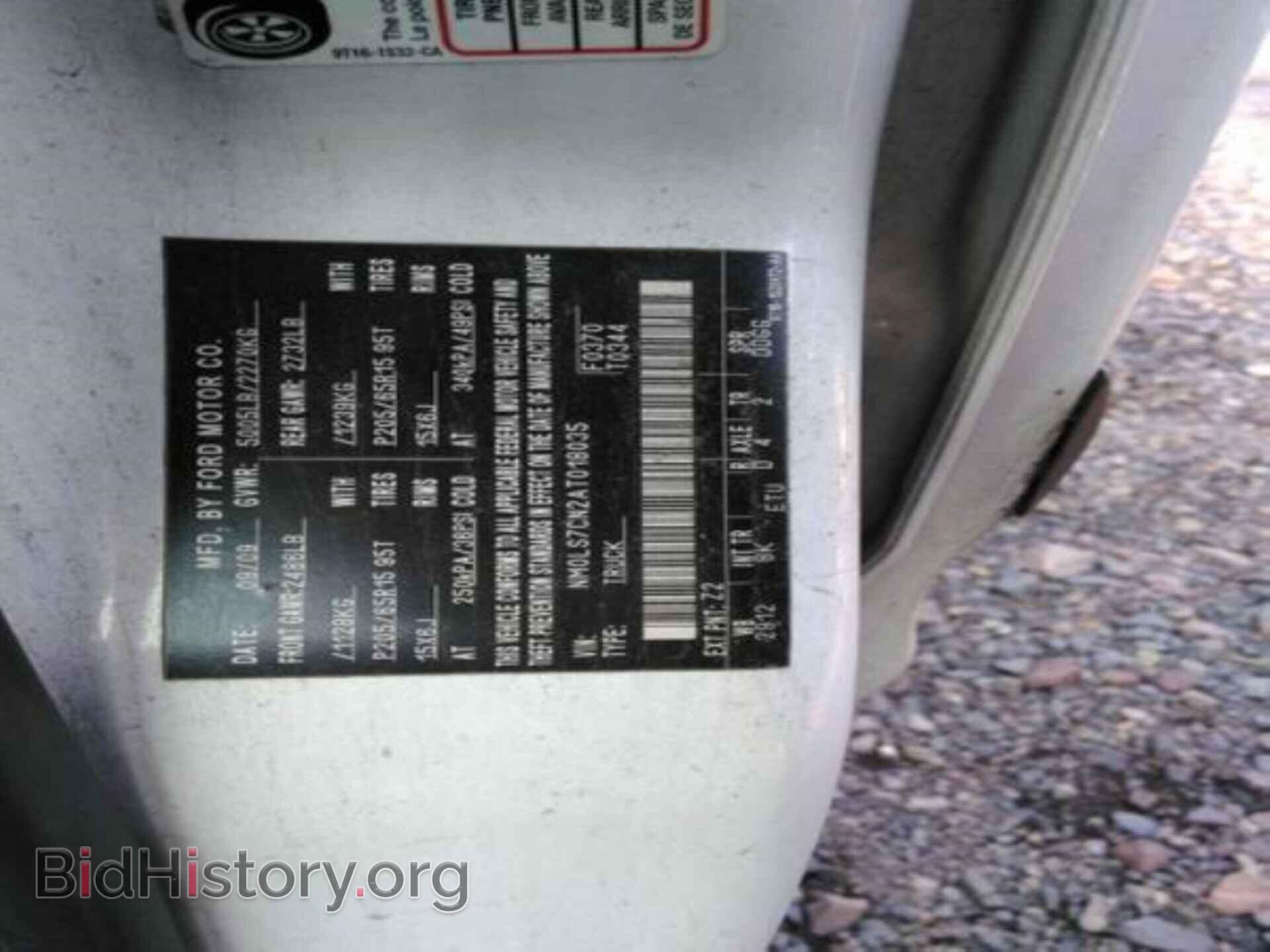 2010 FORD TRANSIT CONNECT - VIN: NM0LS7CN2AT018035 - Фото 9