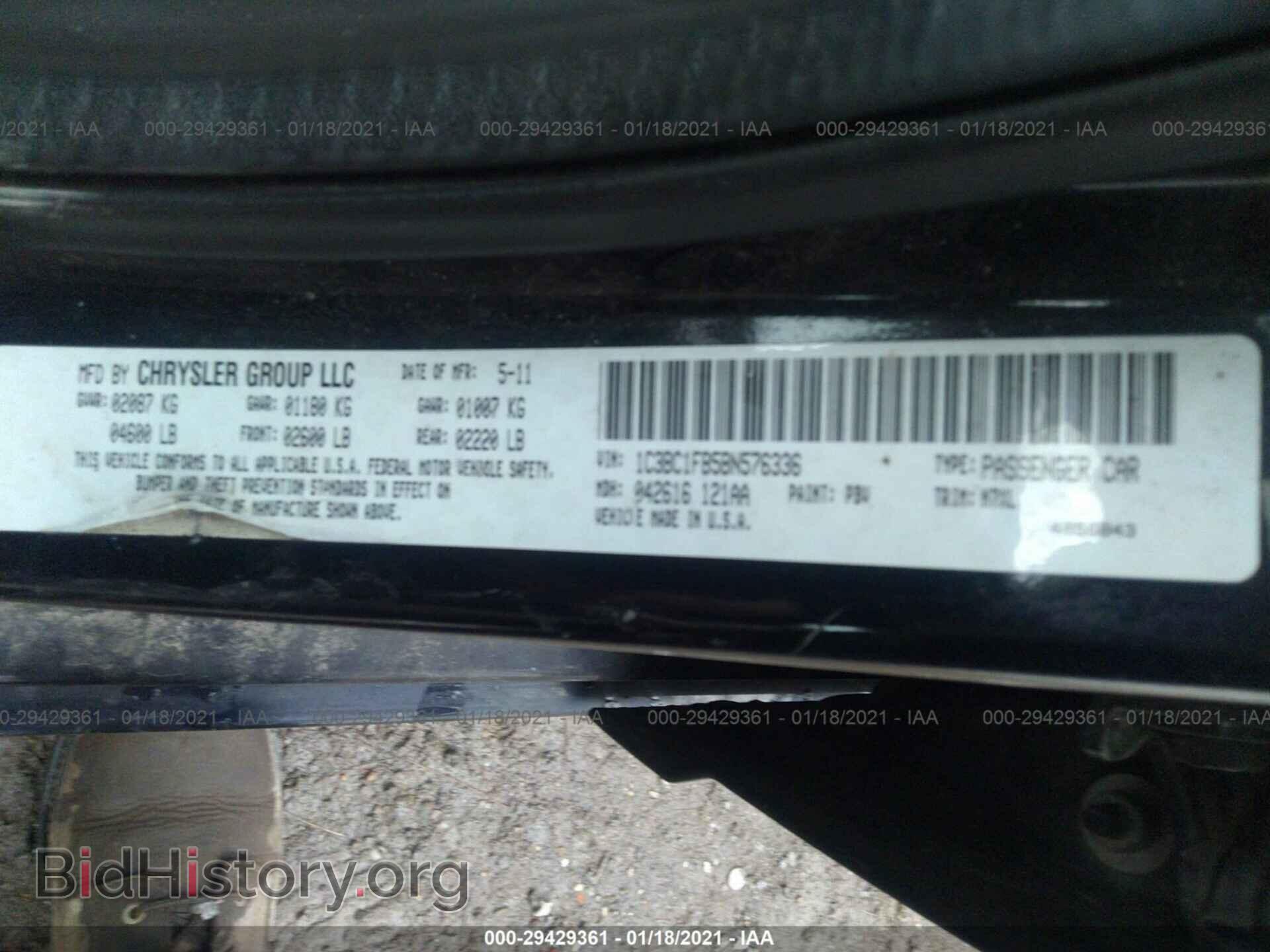 2011 CHRYSLER 200 - VIN: 1C3BC1FB5BN576336 - Photo 9