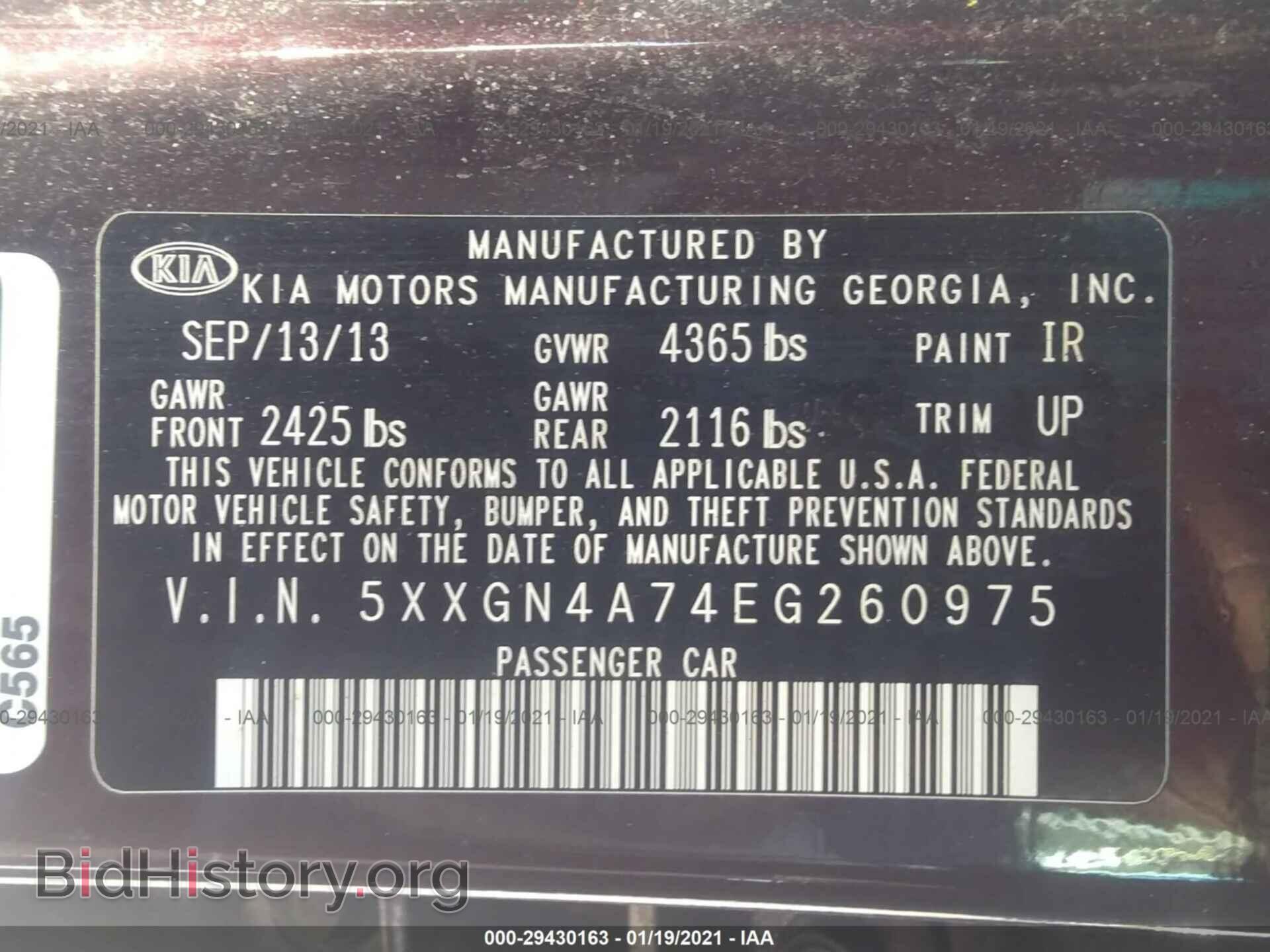 2014 KIA OPTIMA - VIN: 5XXGN4A74EG260975 - Фото 9