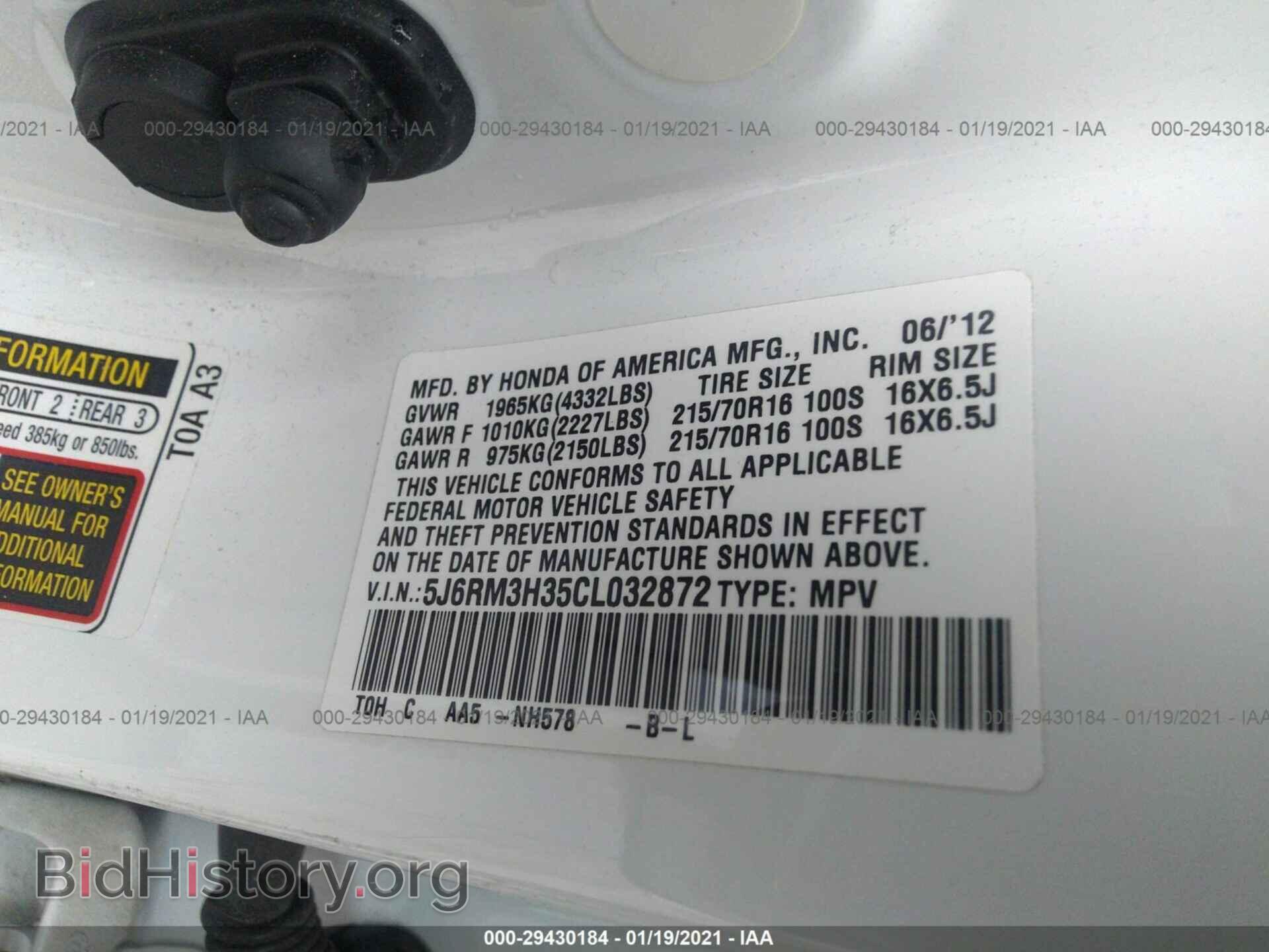 2012 HONDA CR-V - VIN: 5J6RM3H35CL032872 - Фото 9