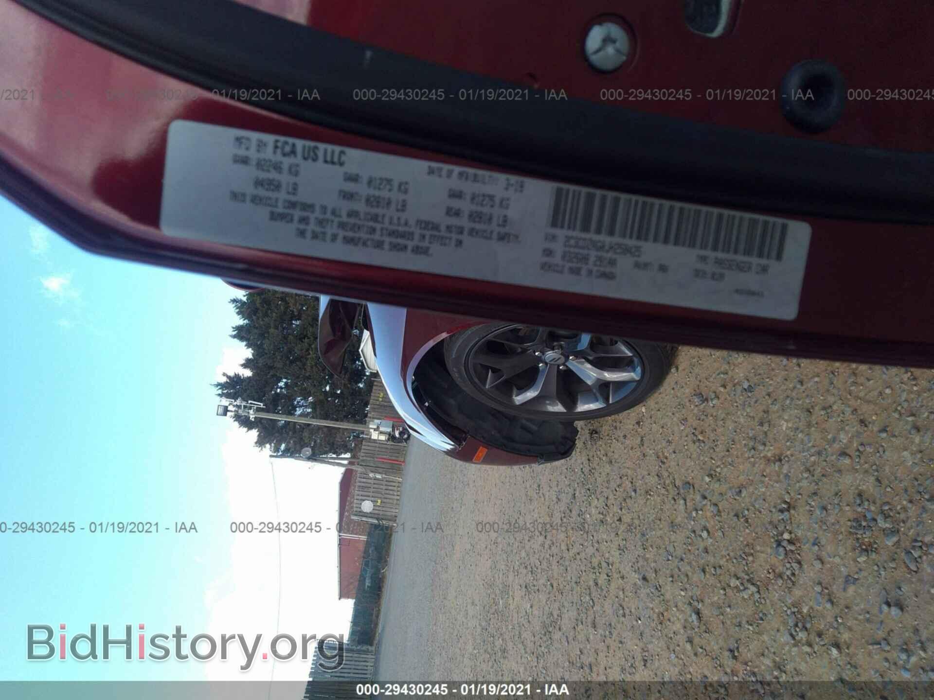 2018 DODGE CHALLENGER - VIN: 2C3CDZAG0JH258425 - Photo 9
