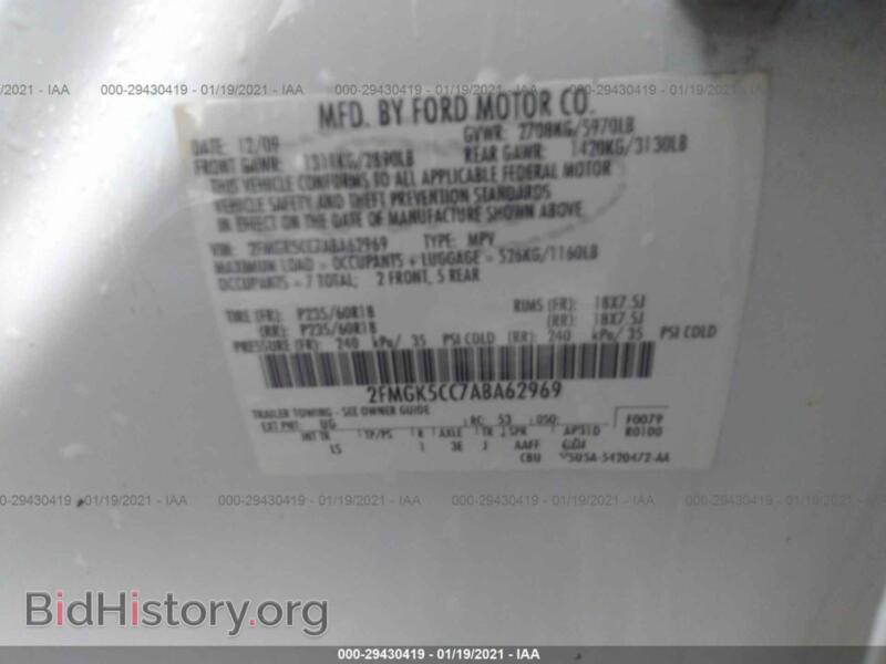 2010 Ford FLEX (VIN 2FMGK5CC7ABA62969) — photo 9 of 11
