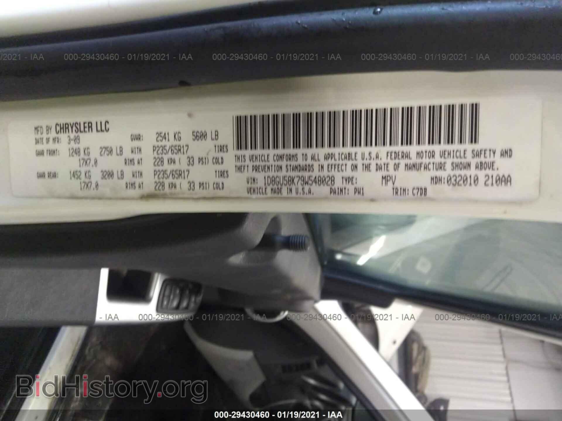 2009 DODGE NITRO - VIN: 1D8GU58K79W548028 - Фото 9