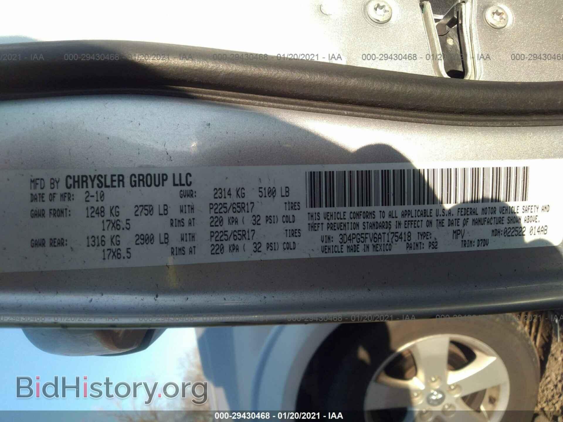 2010 DODGE JOURNEY - VIN: 3D4PG5FV6AT175418 - Фото 9